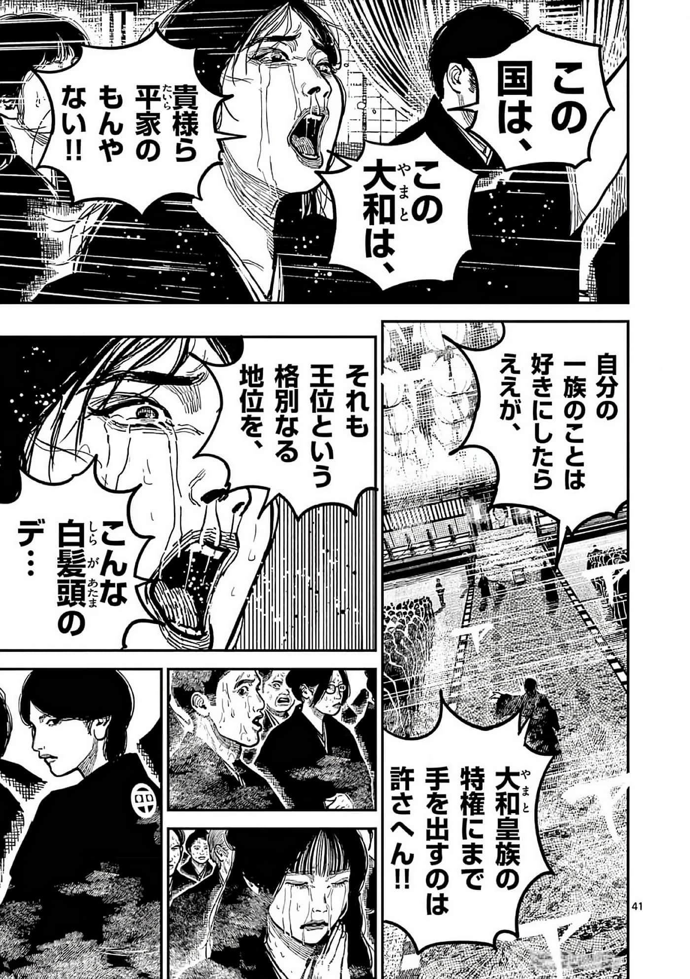 第 44 页