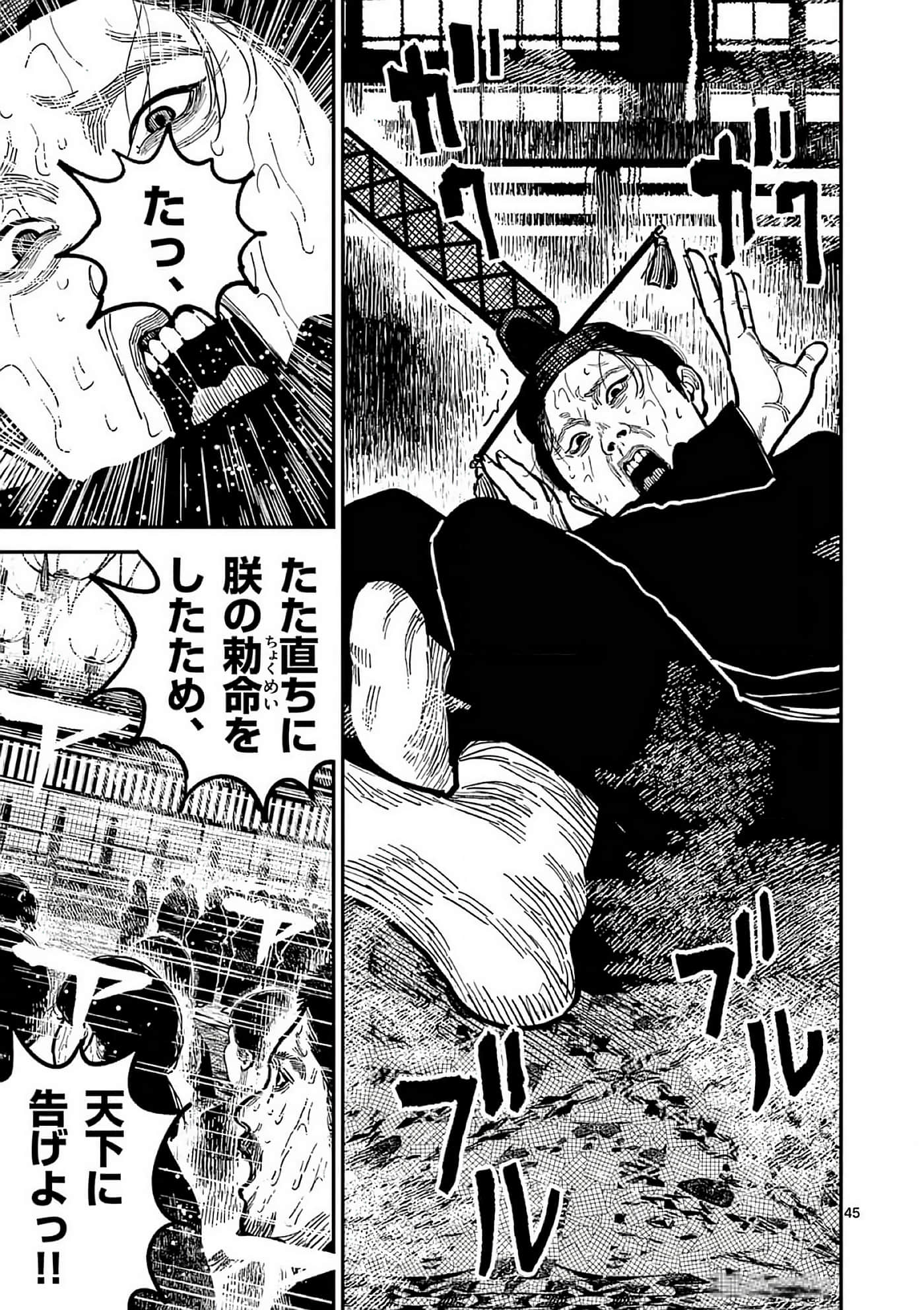 第 48 页