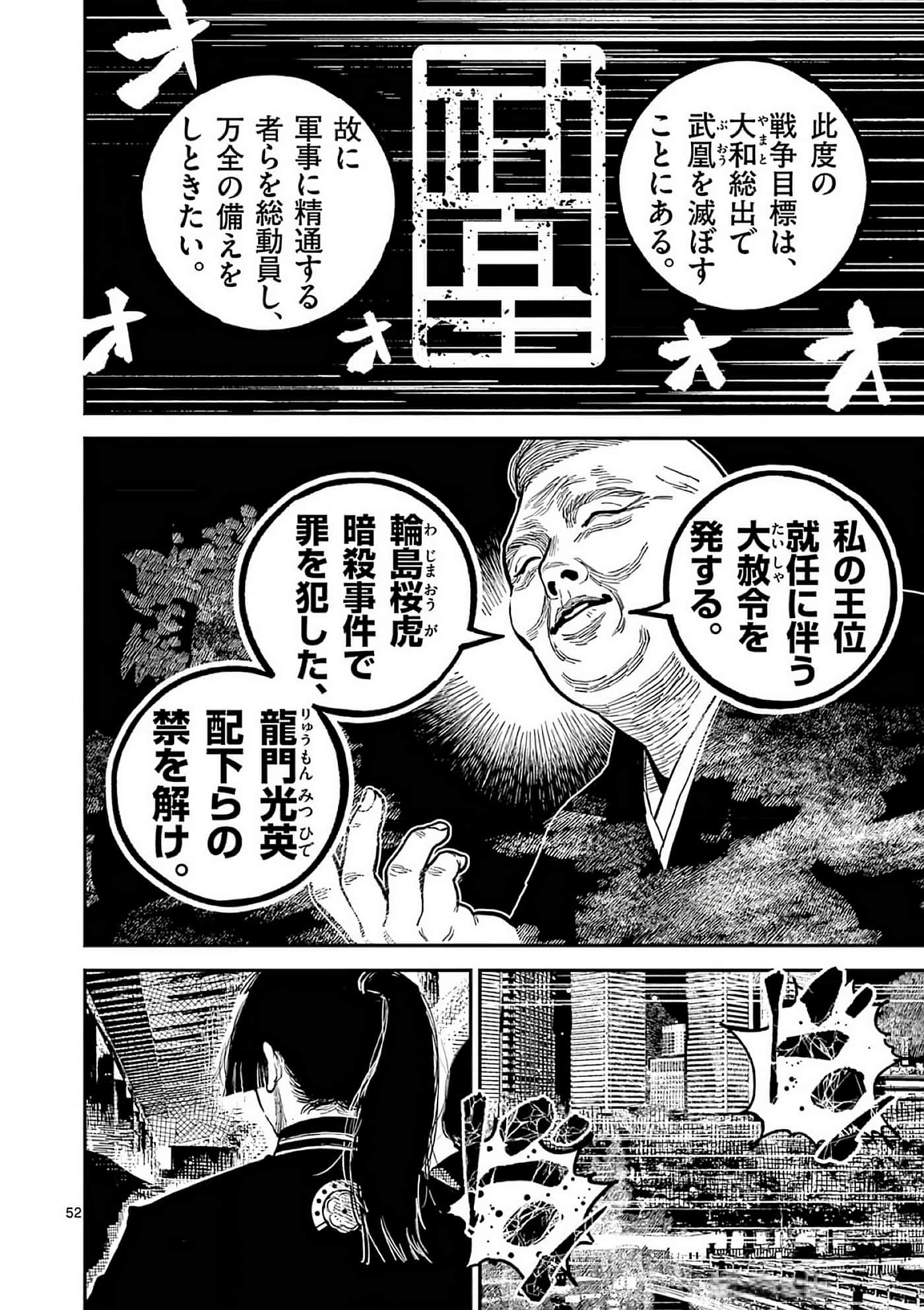 第 55 页