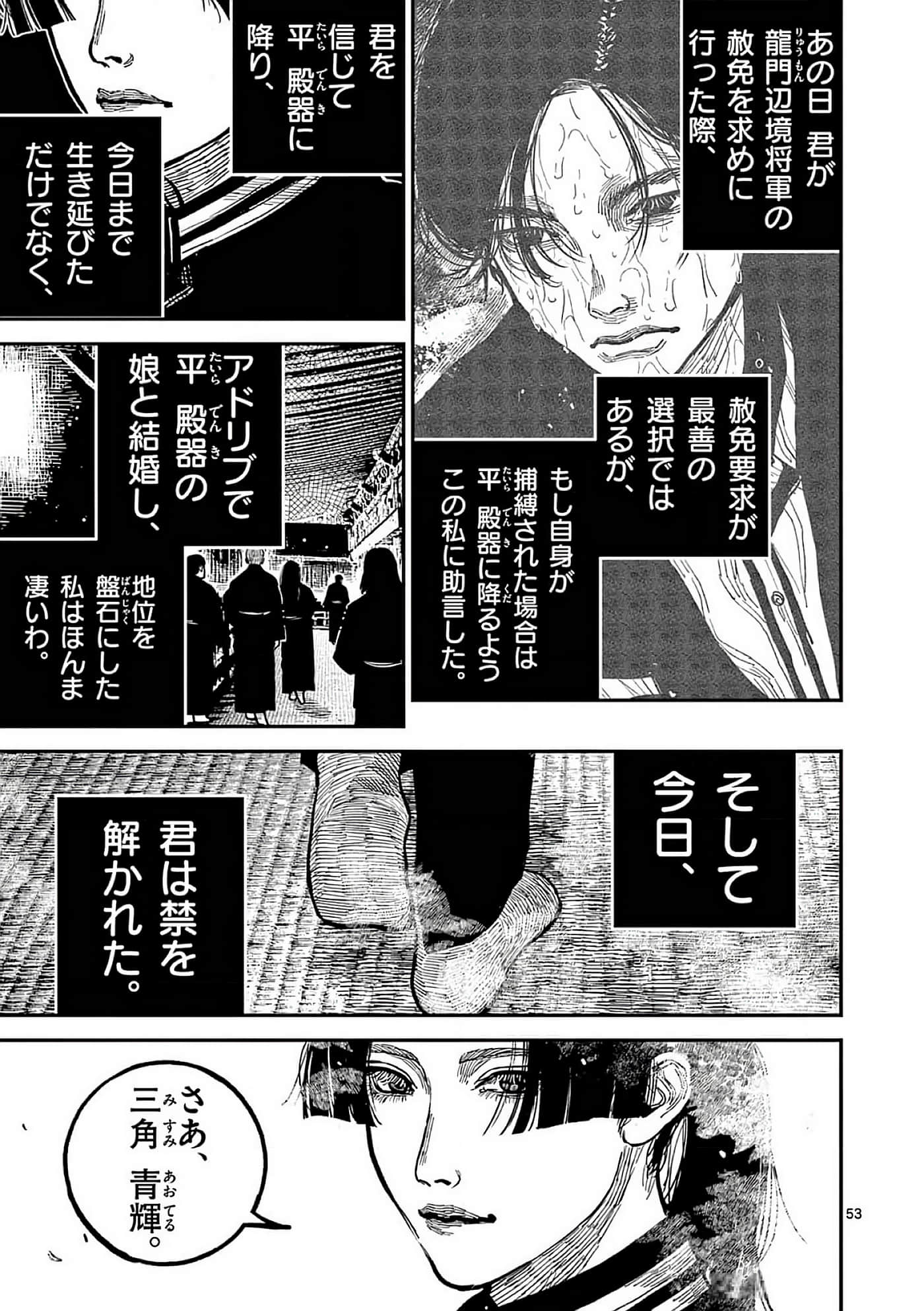 第 56 页