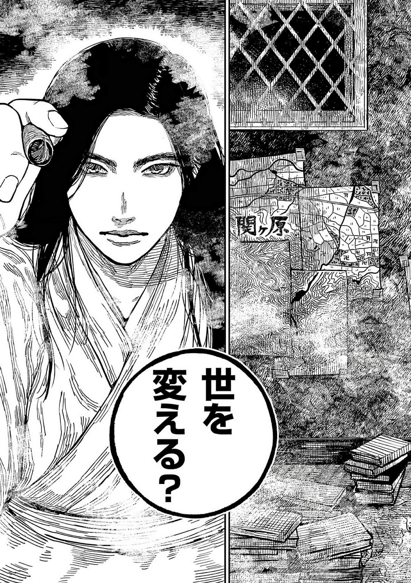 第 58 页
