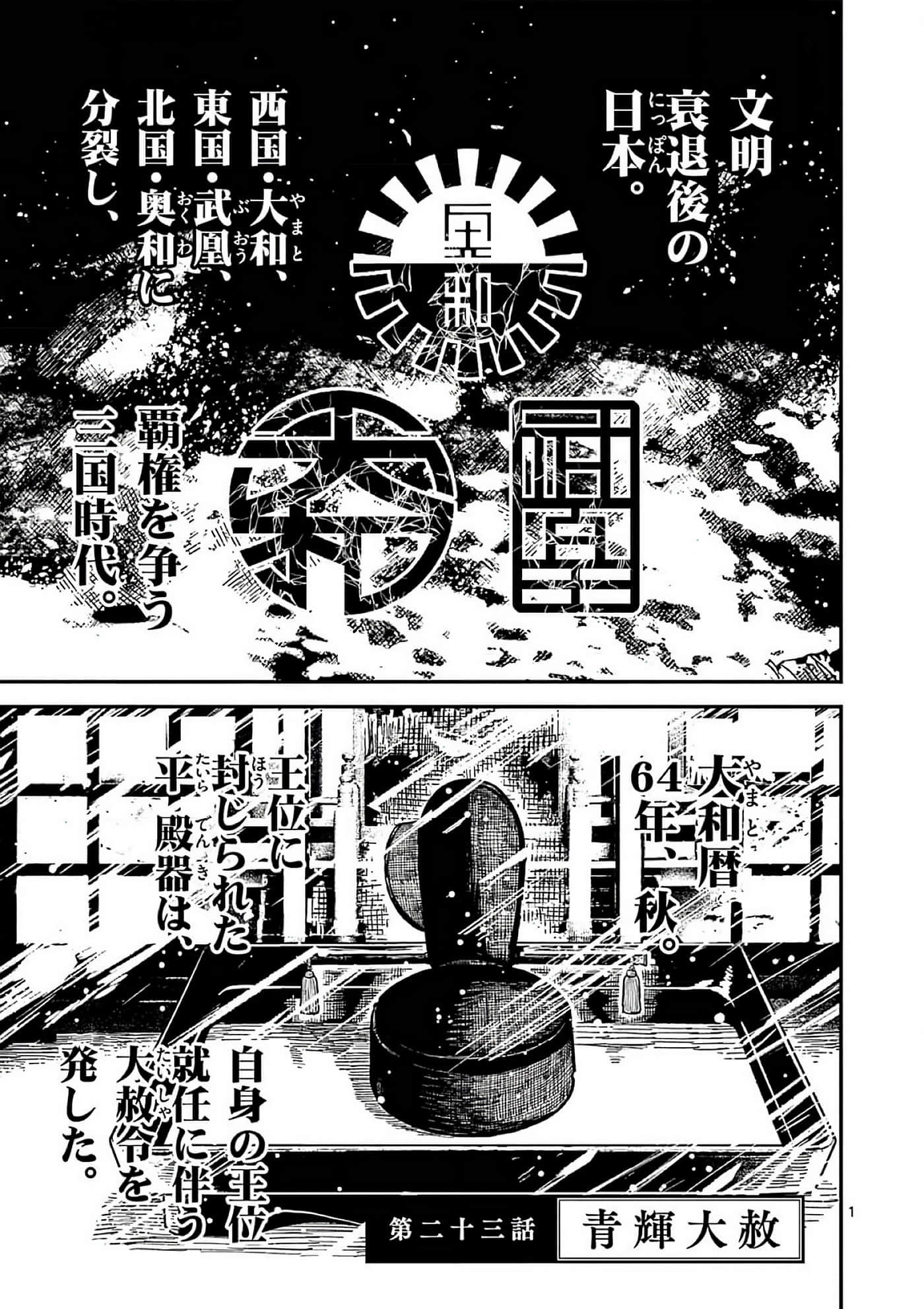 第 60 页