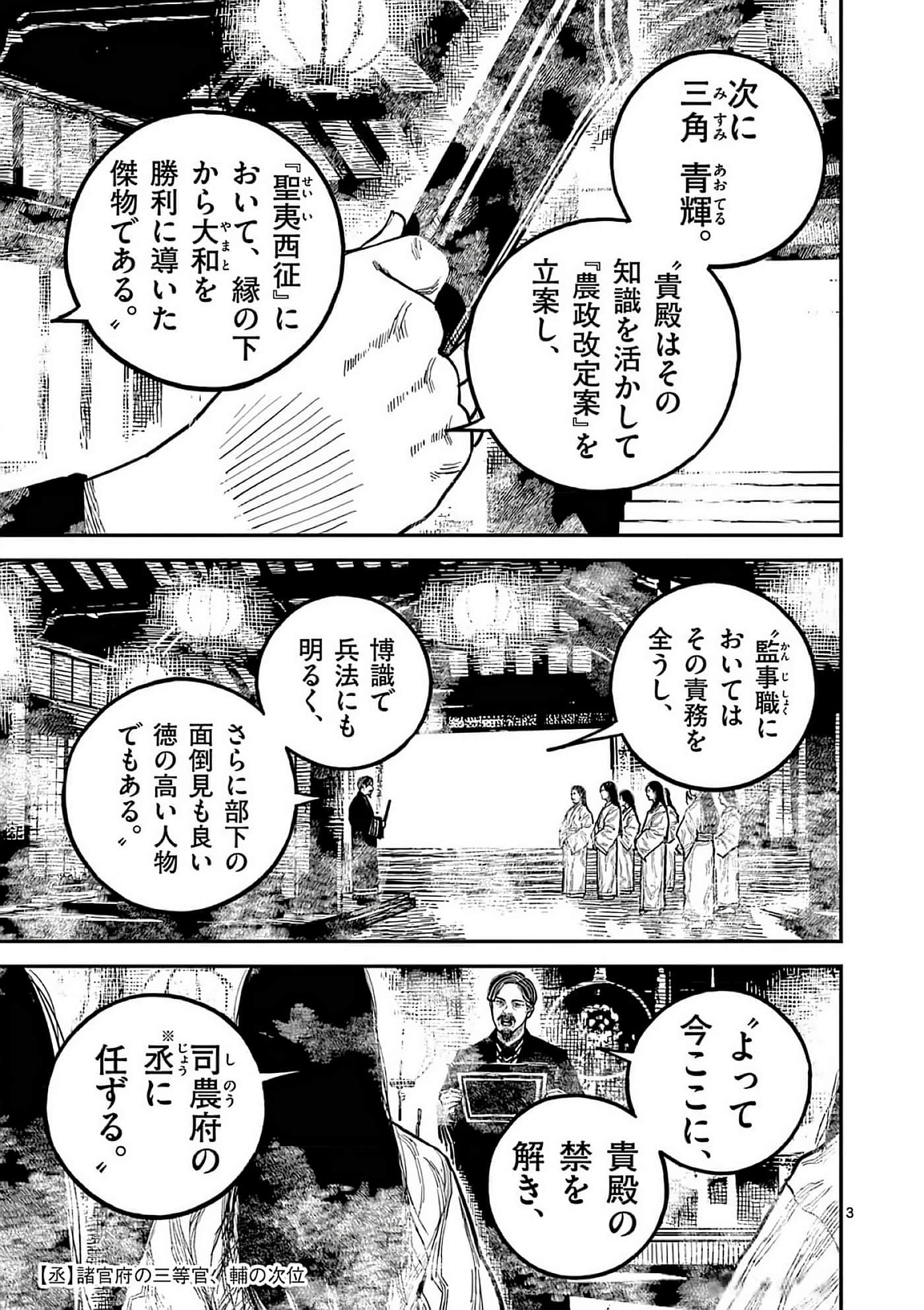 第 62 页