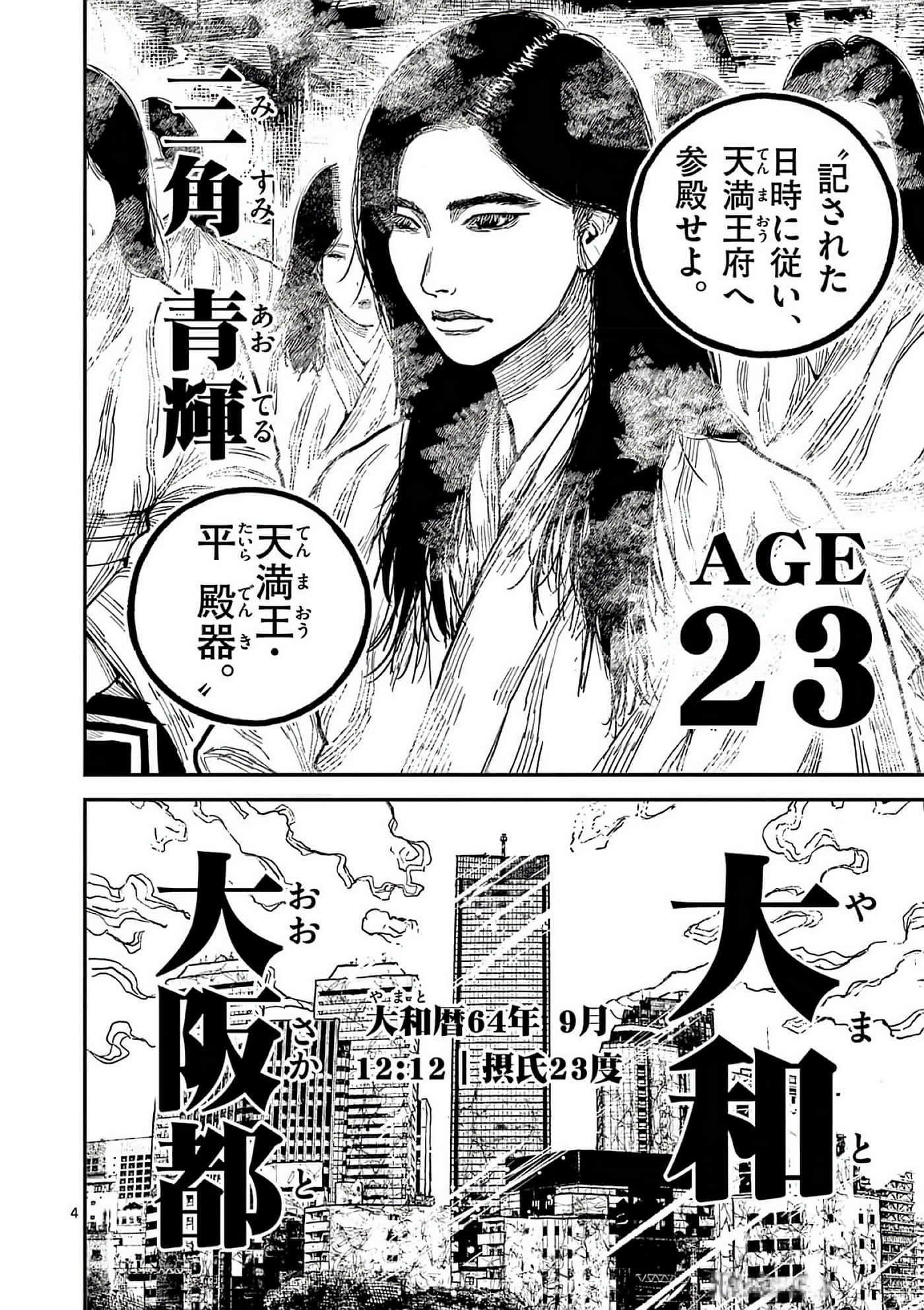 第 63 页