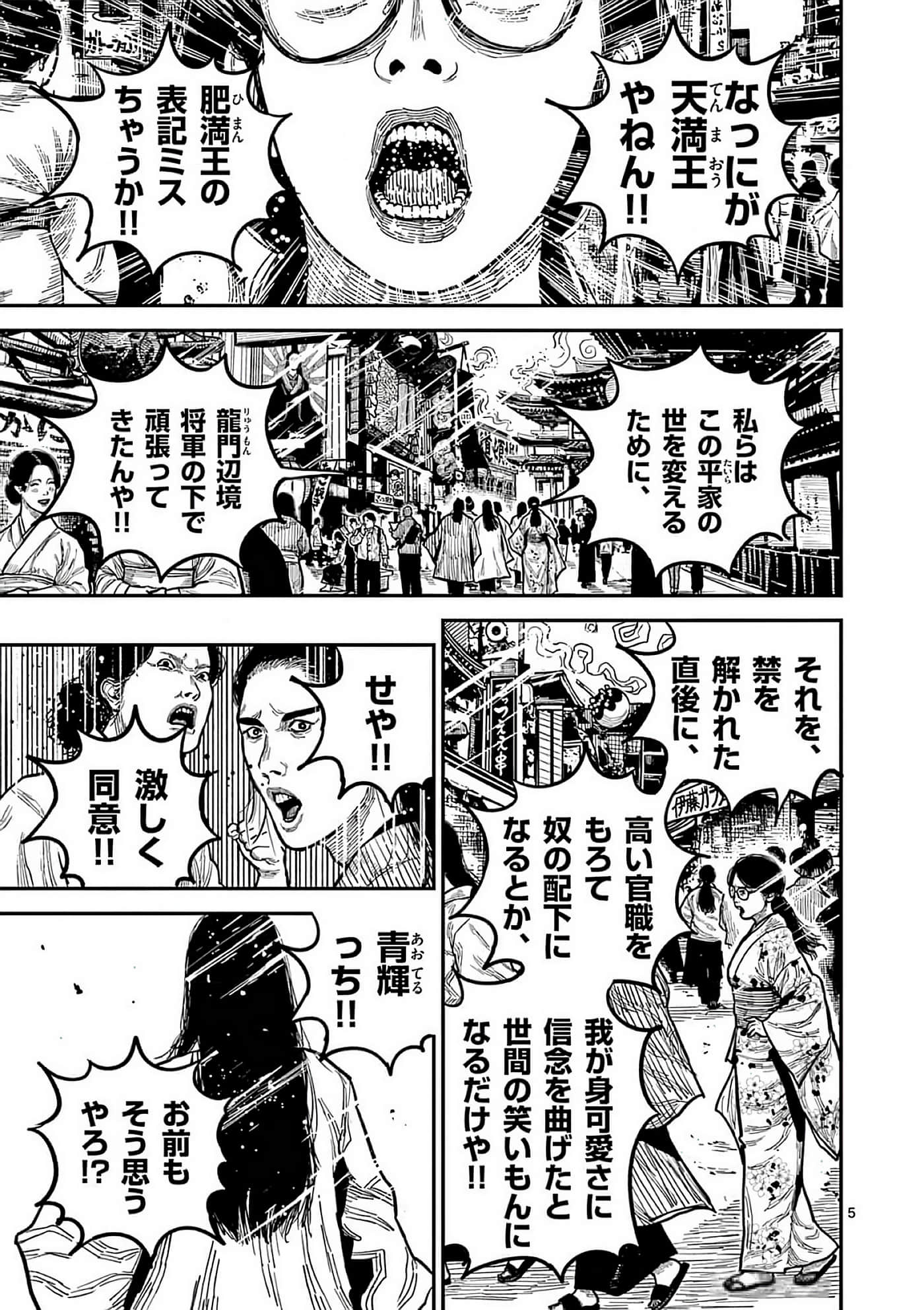 第 64 页