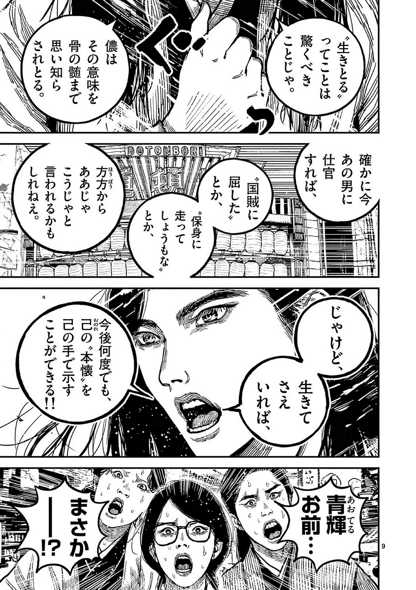 第 68 页