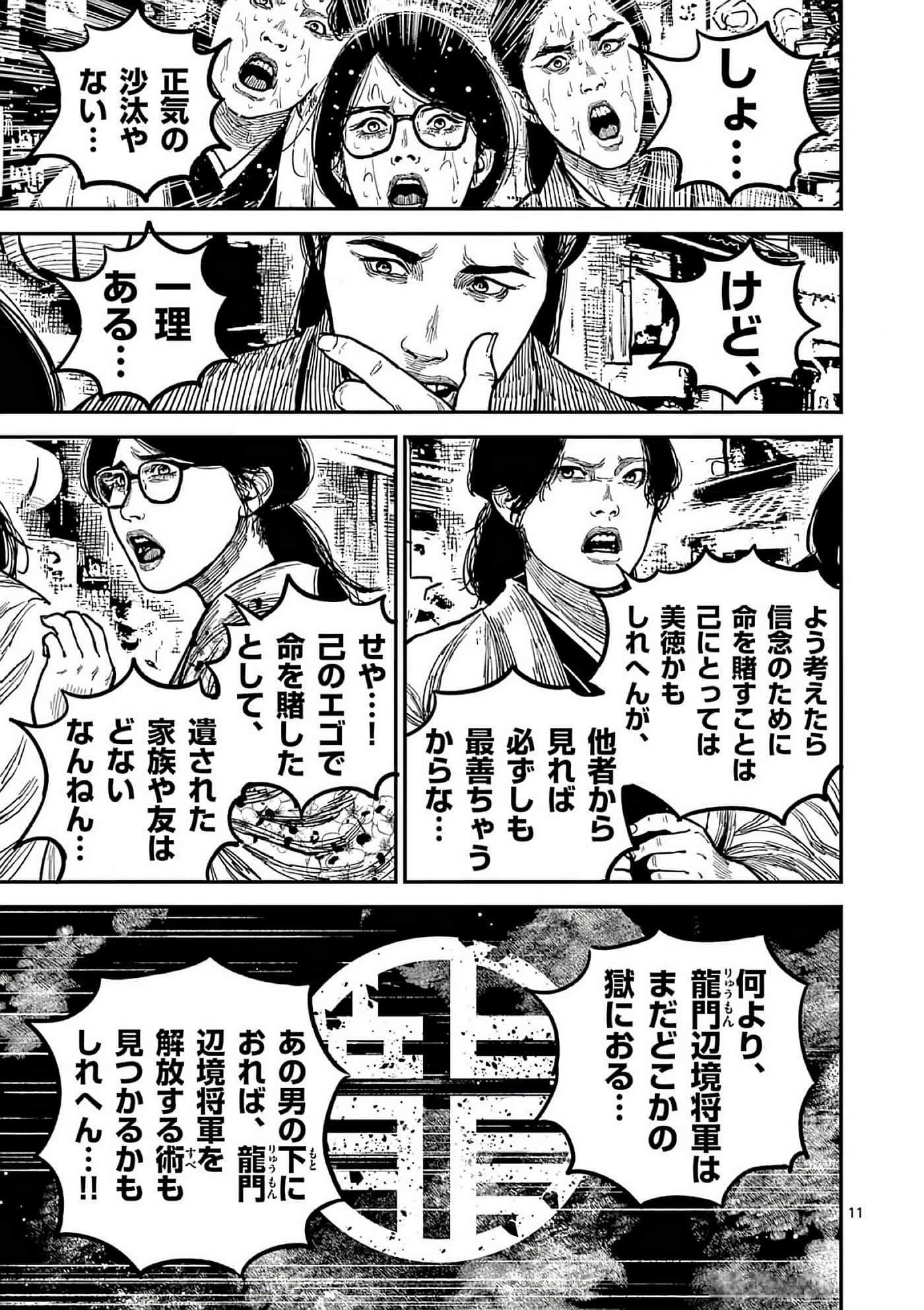 第 70 页