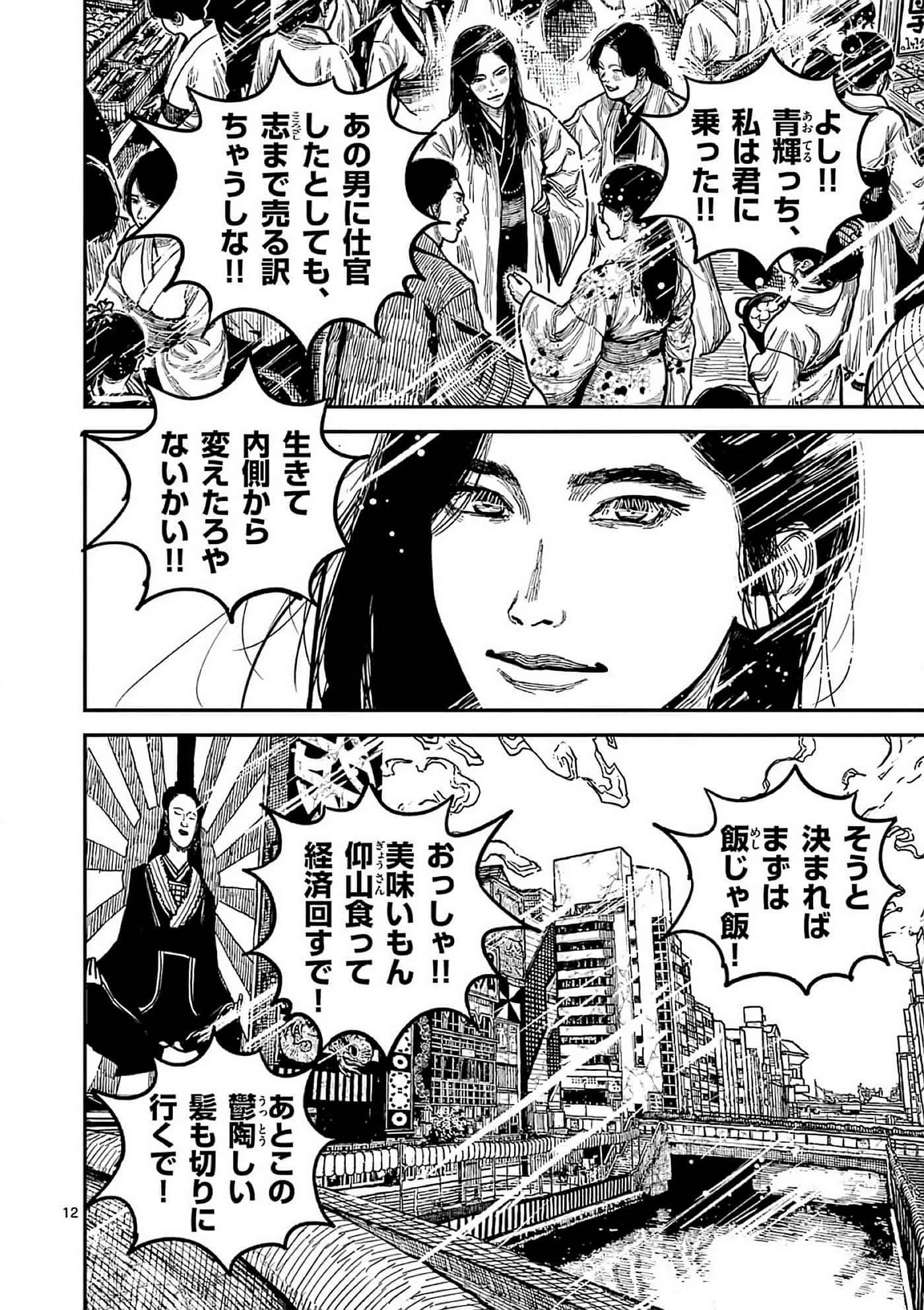 第 71 页