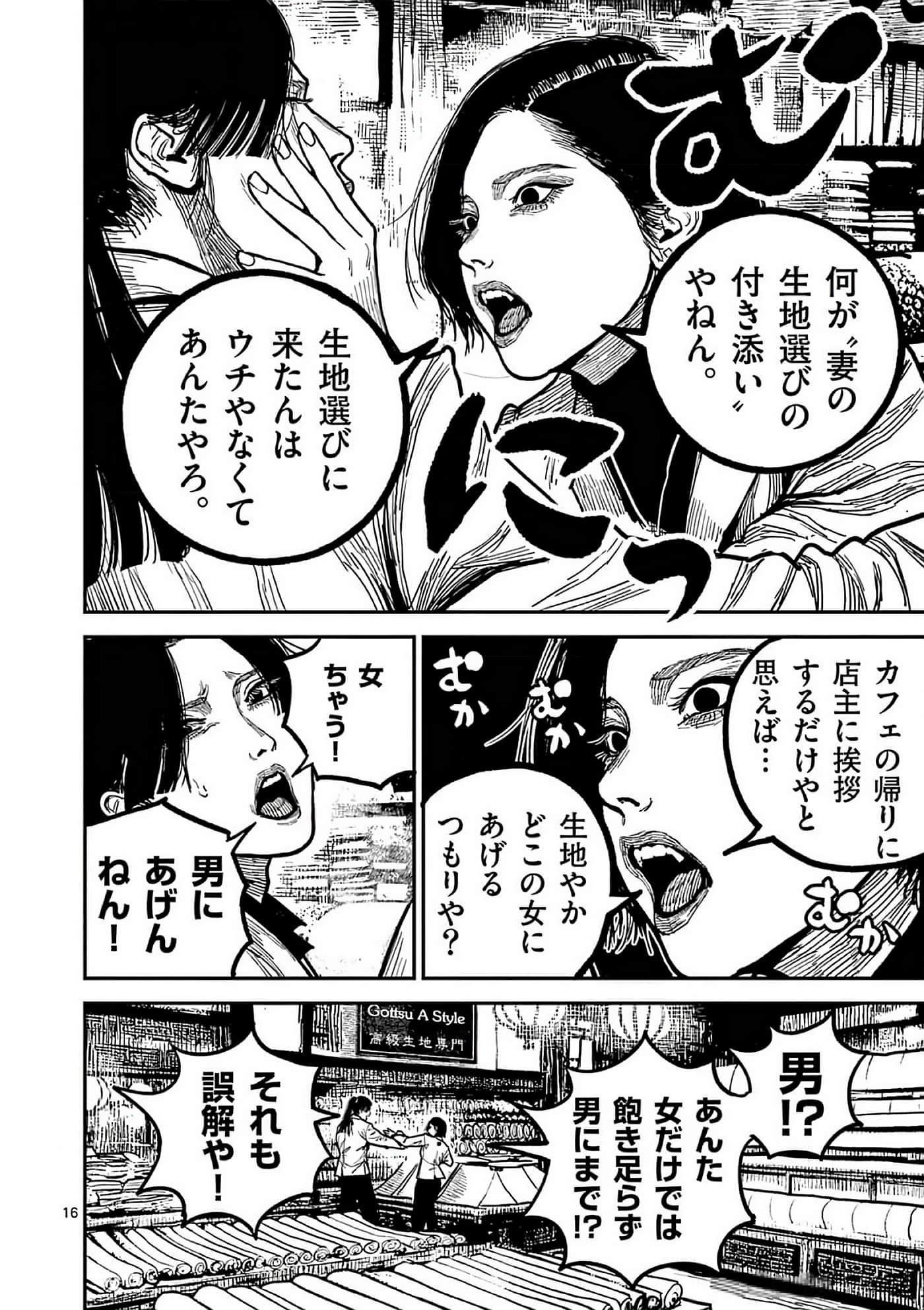 第 75 页