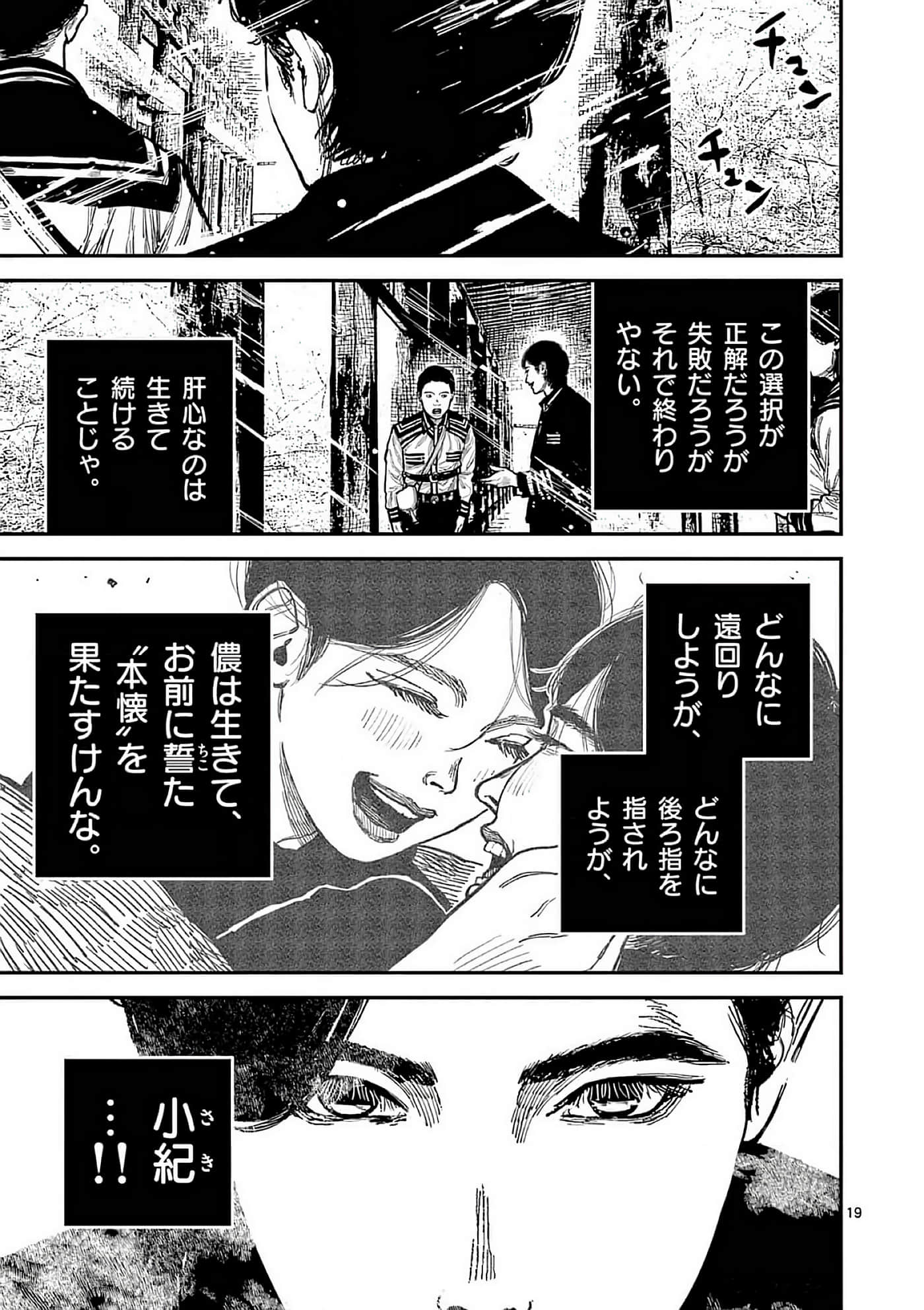 第 78 页