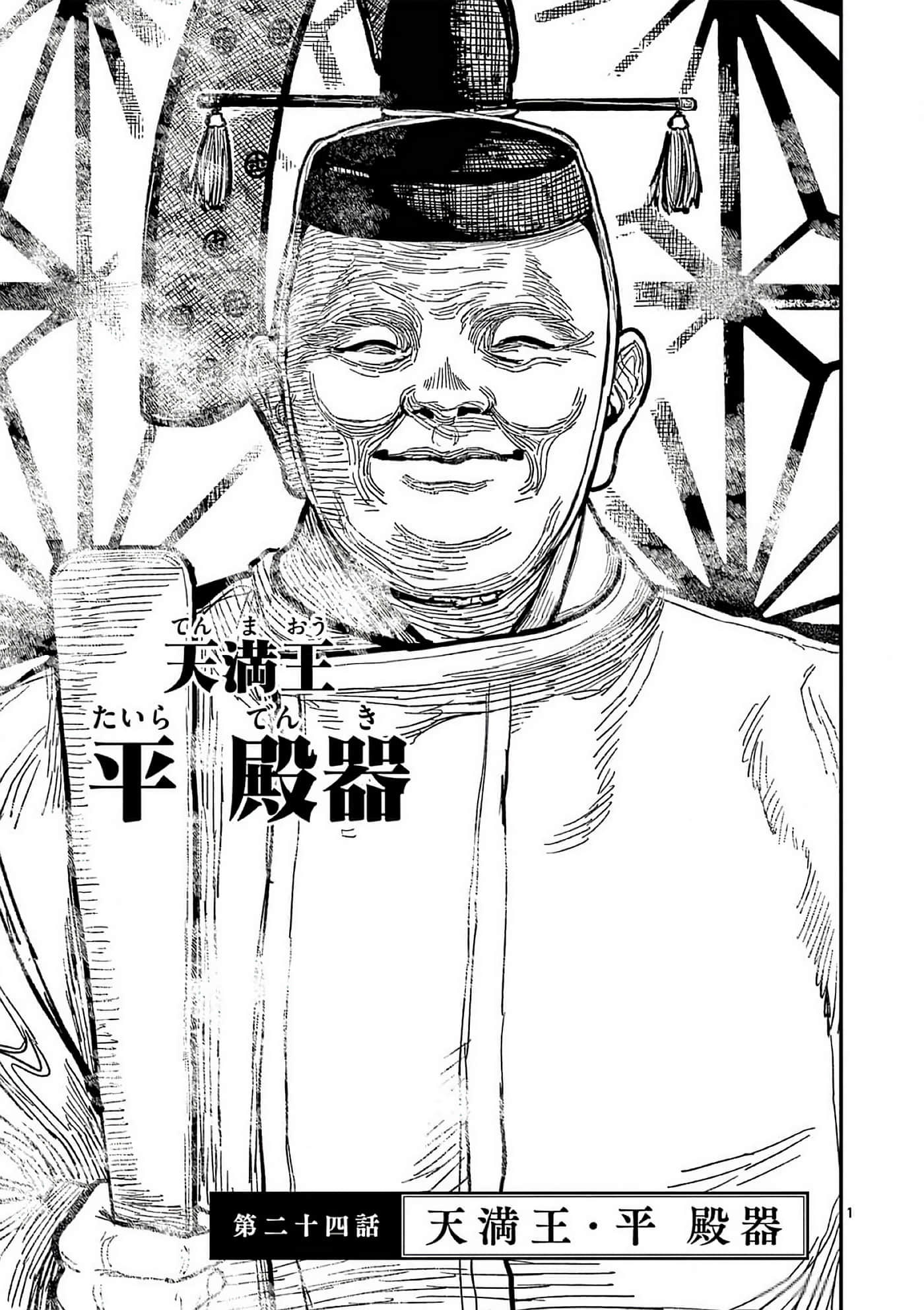 第 80 页