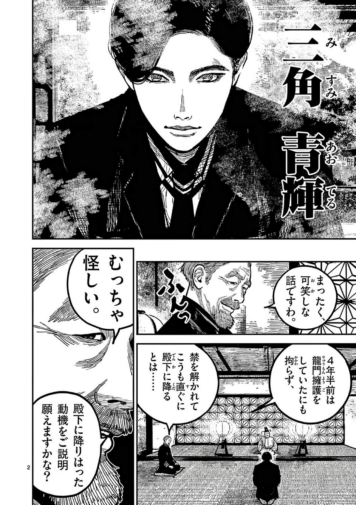 第 81 页