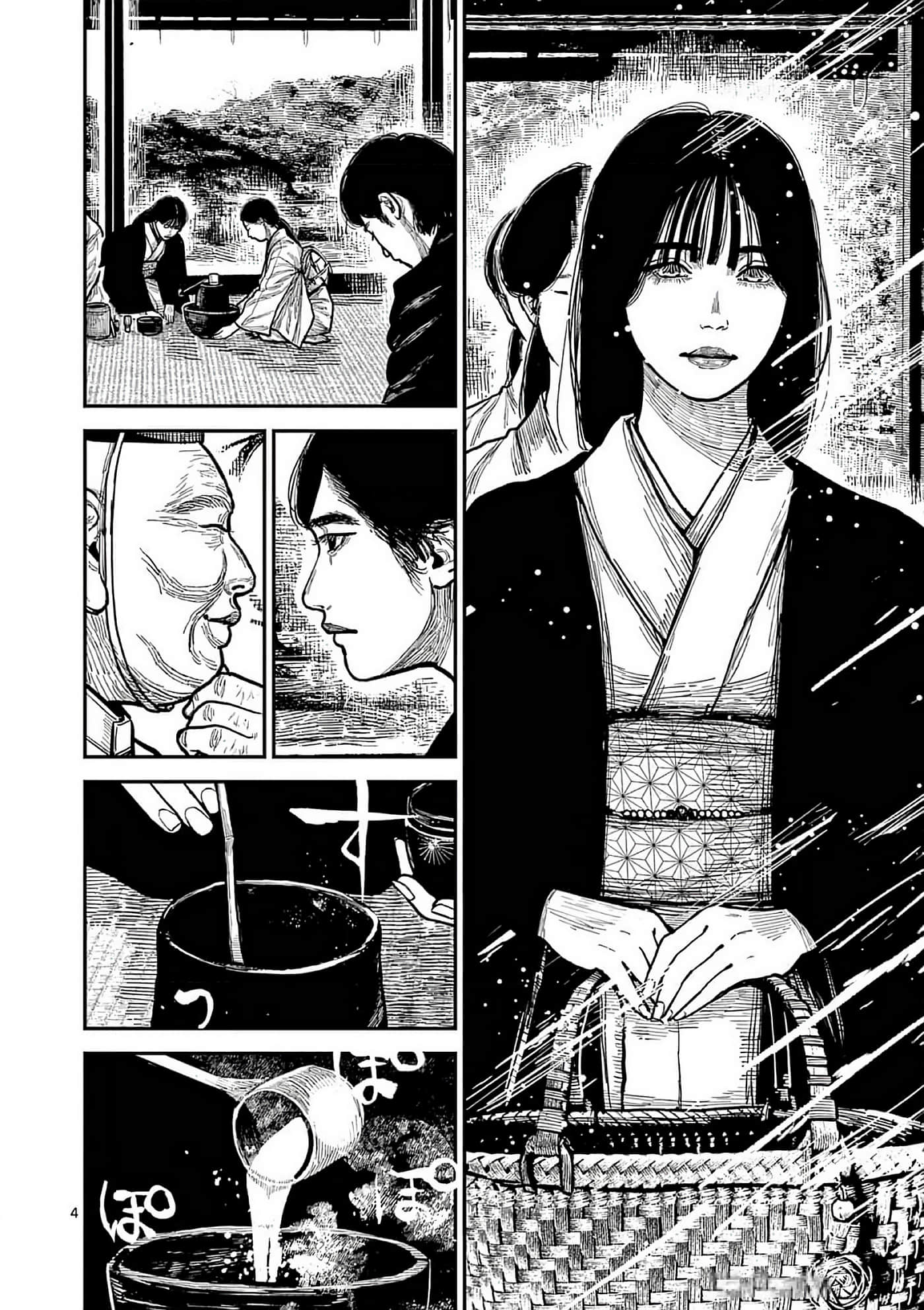 第 83 页