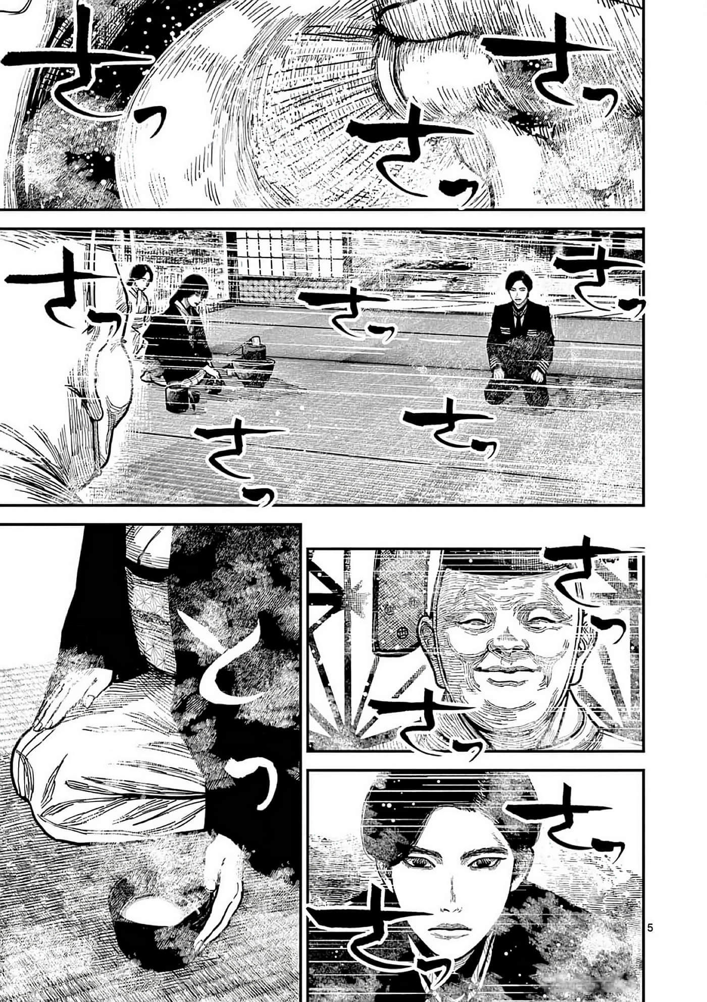 第 84 页