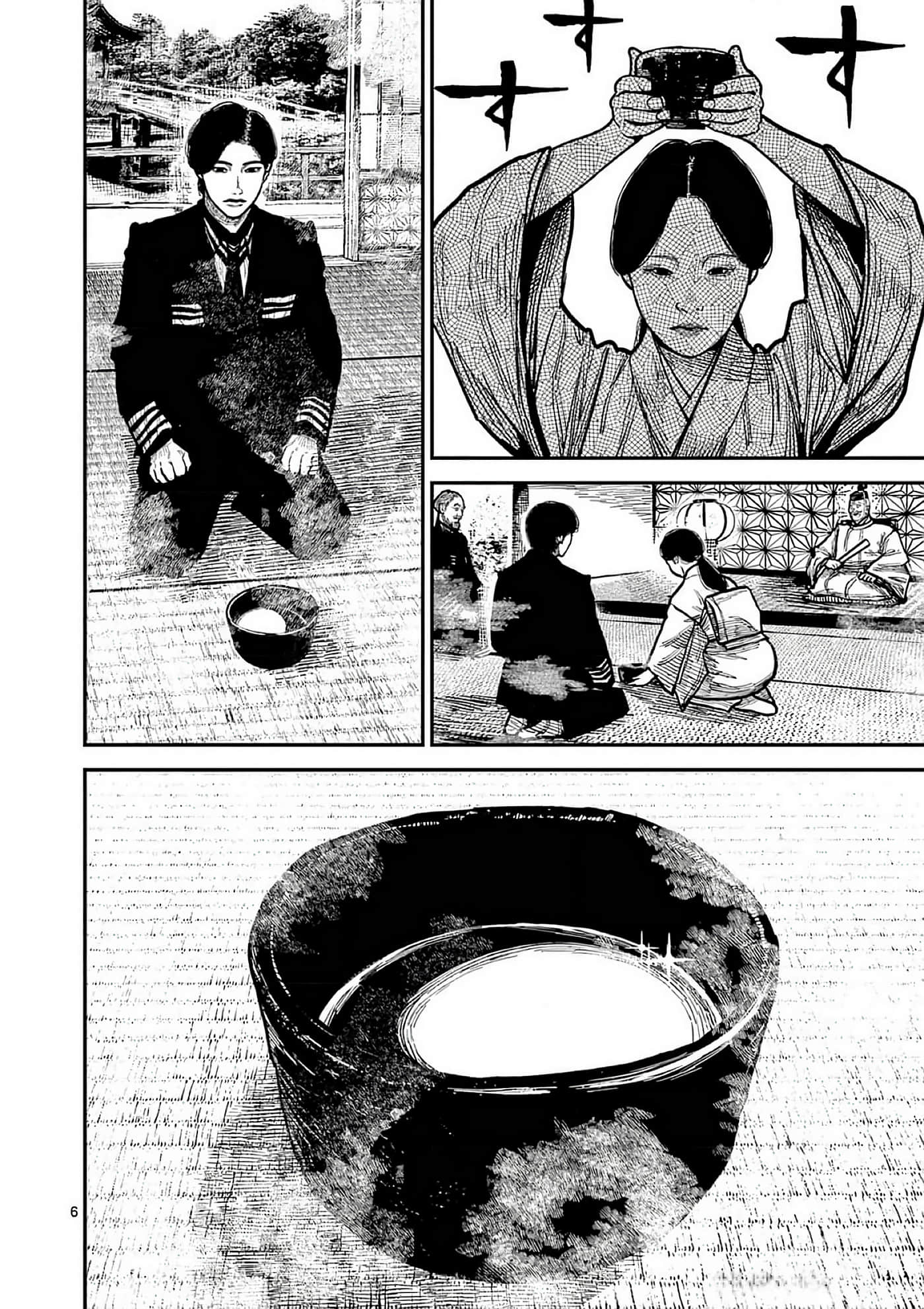 第 85 页