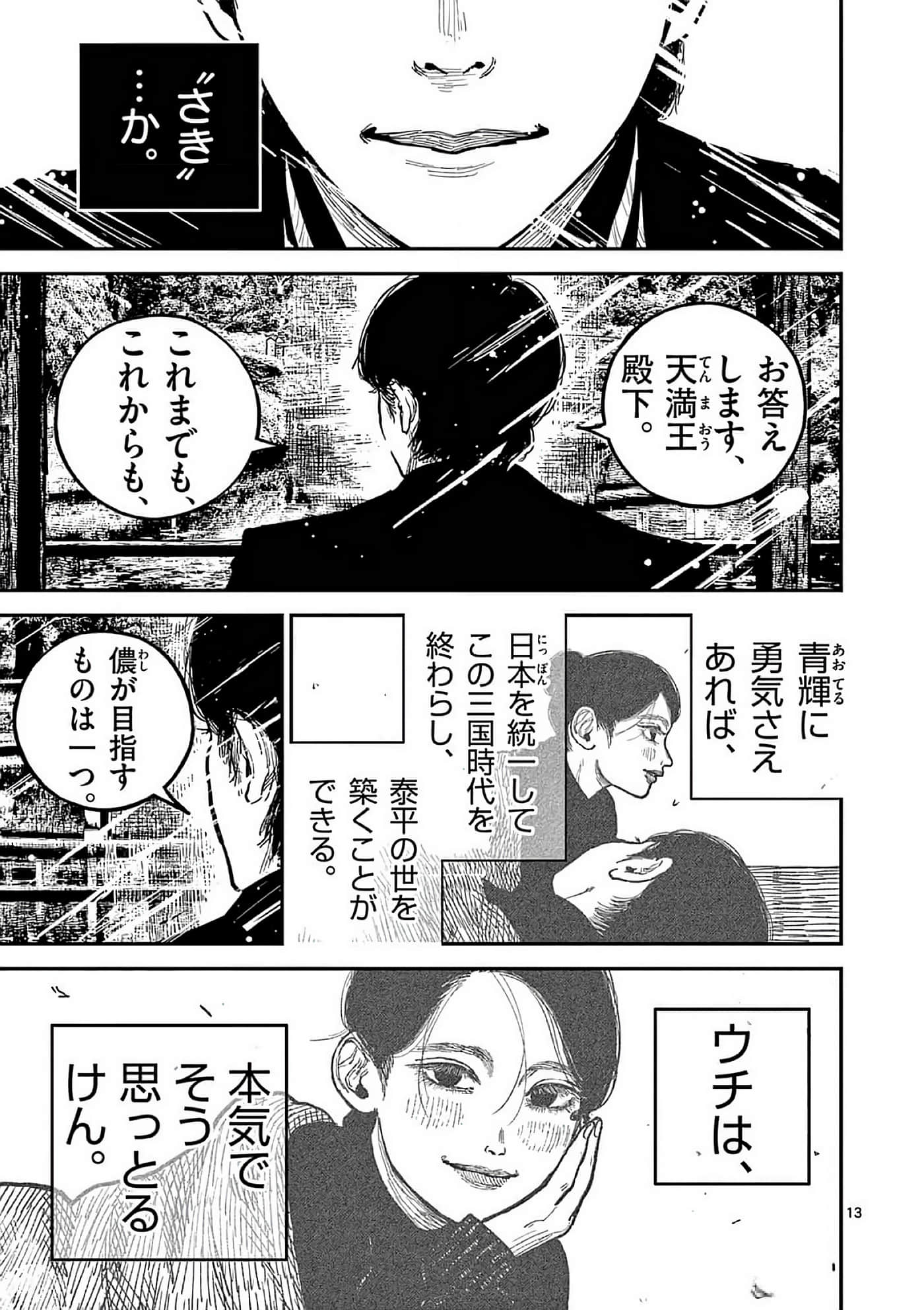 第 92 页