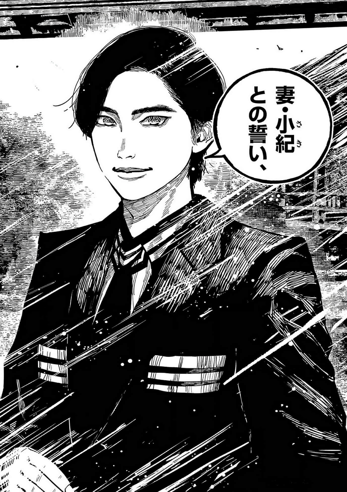 第 93 页