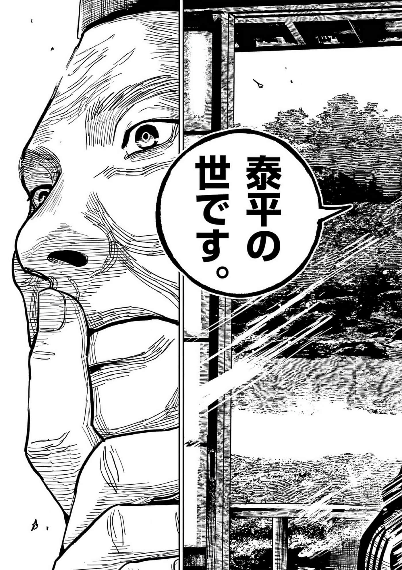 第 94 页