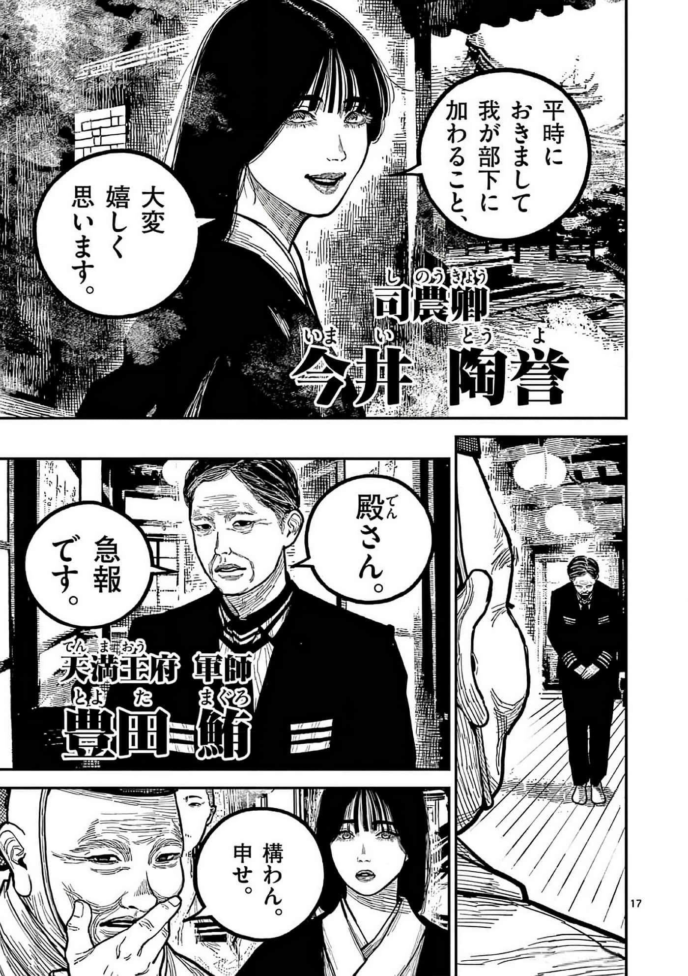 第 96 页