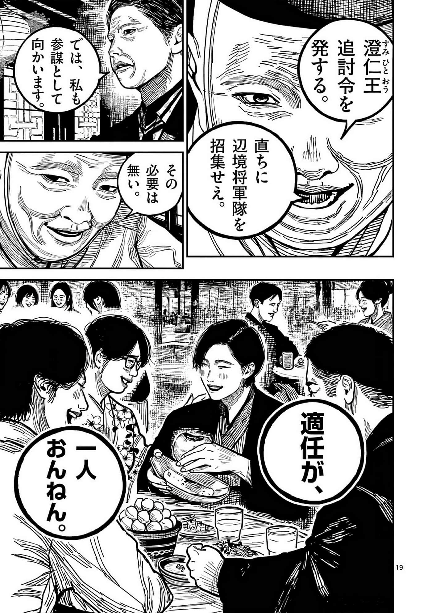 第 98 页
