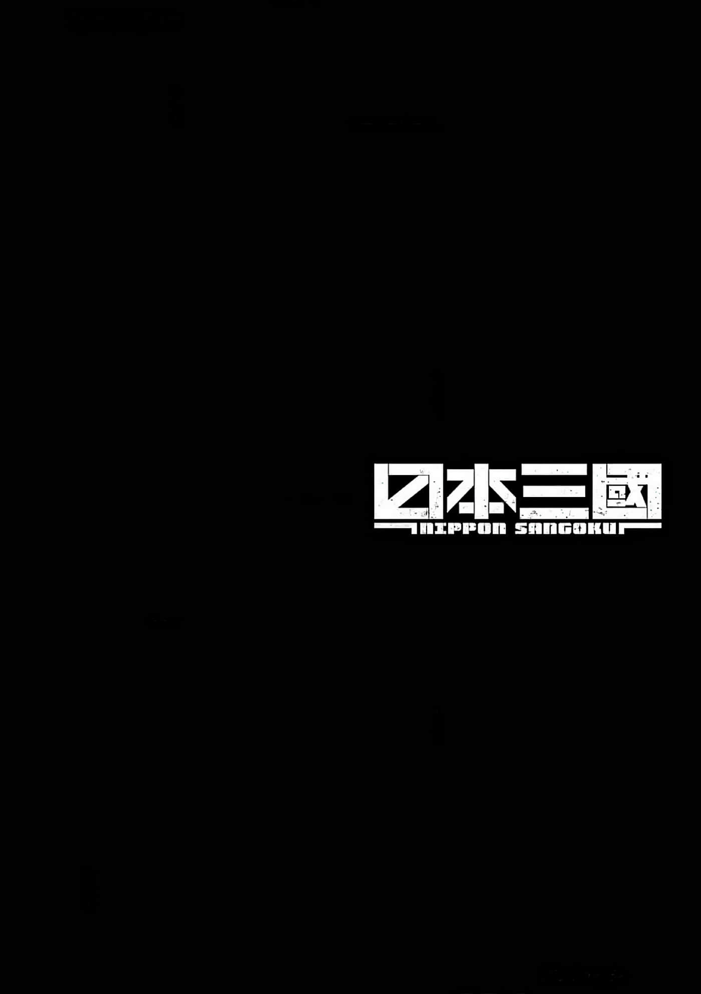 第 99 页