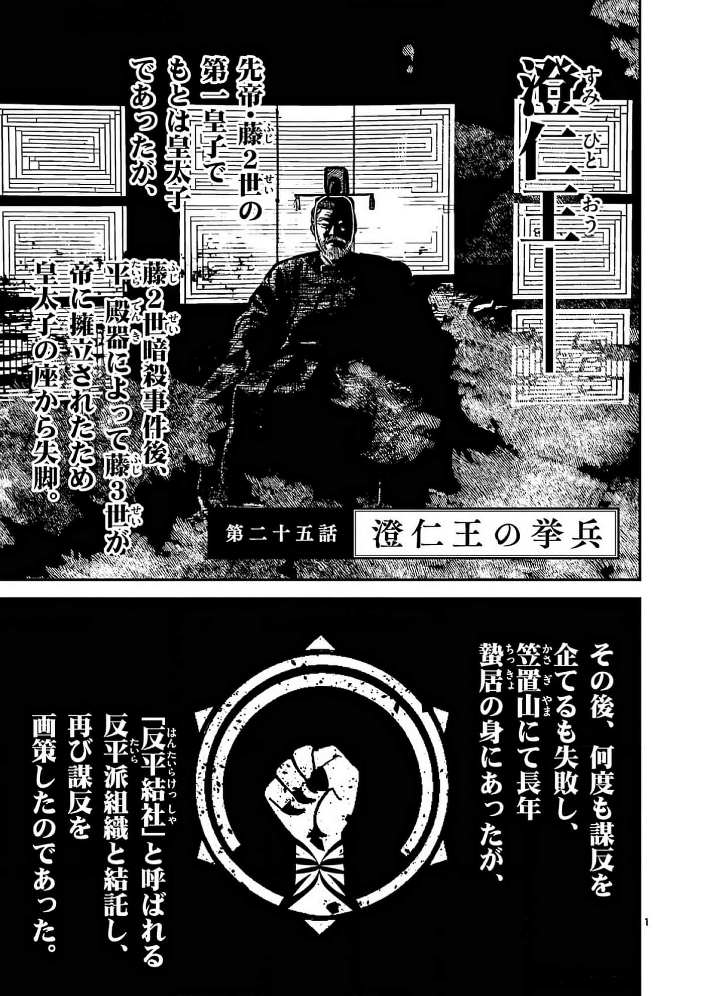 第 100 页
