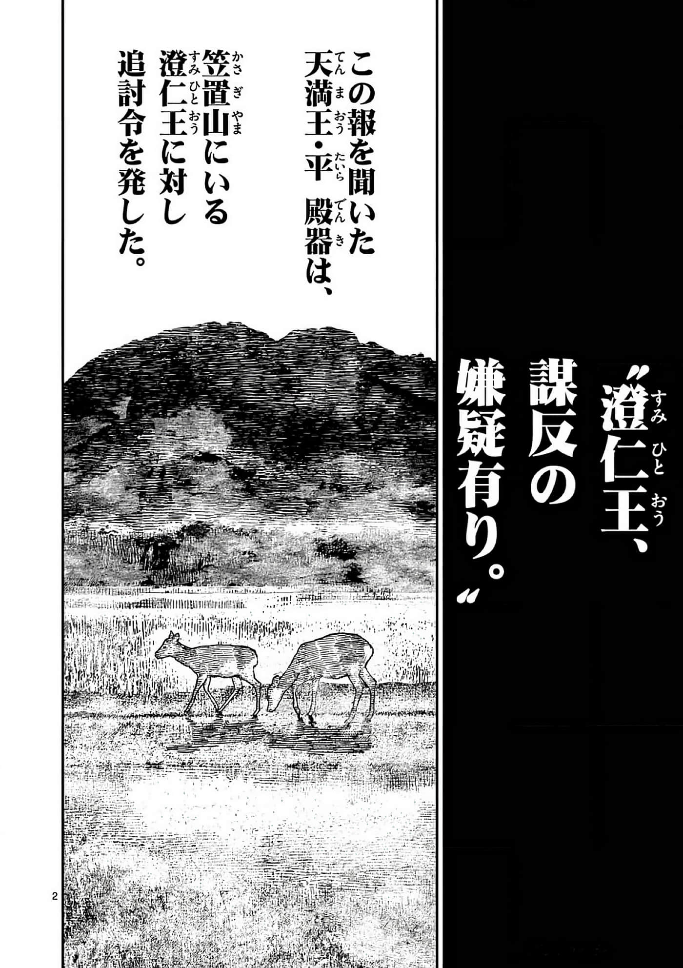 第 101 页
