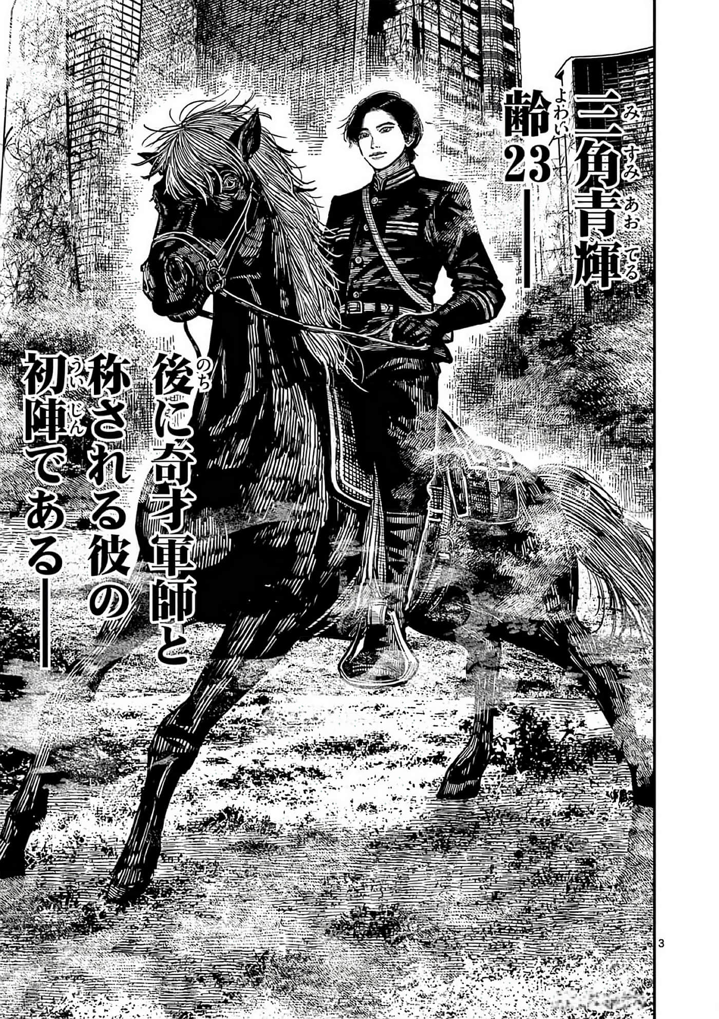 第 102 页