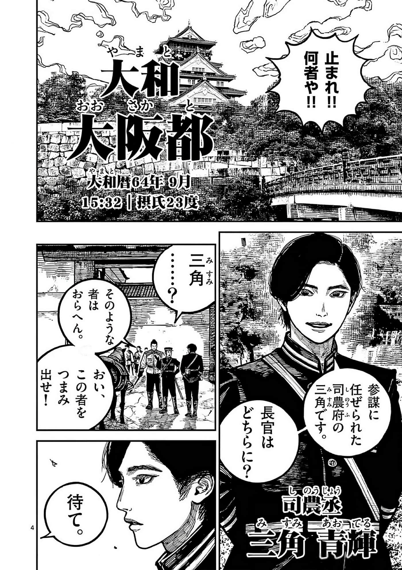第 103 页