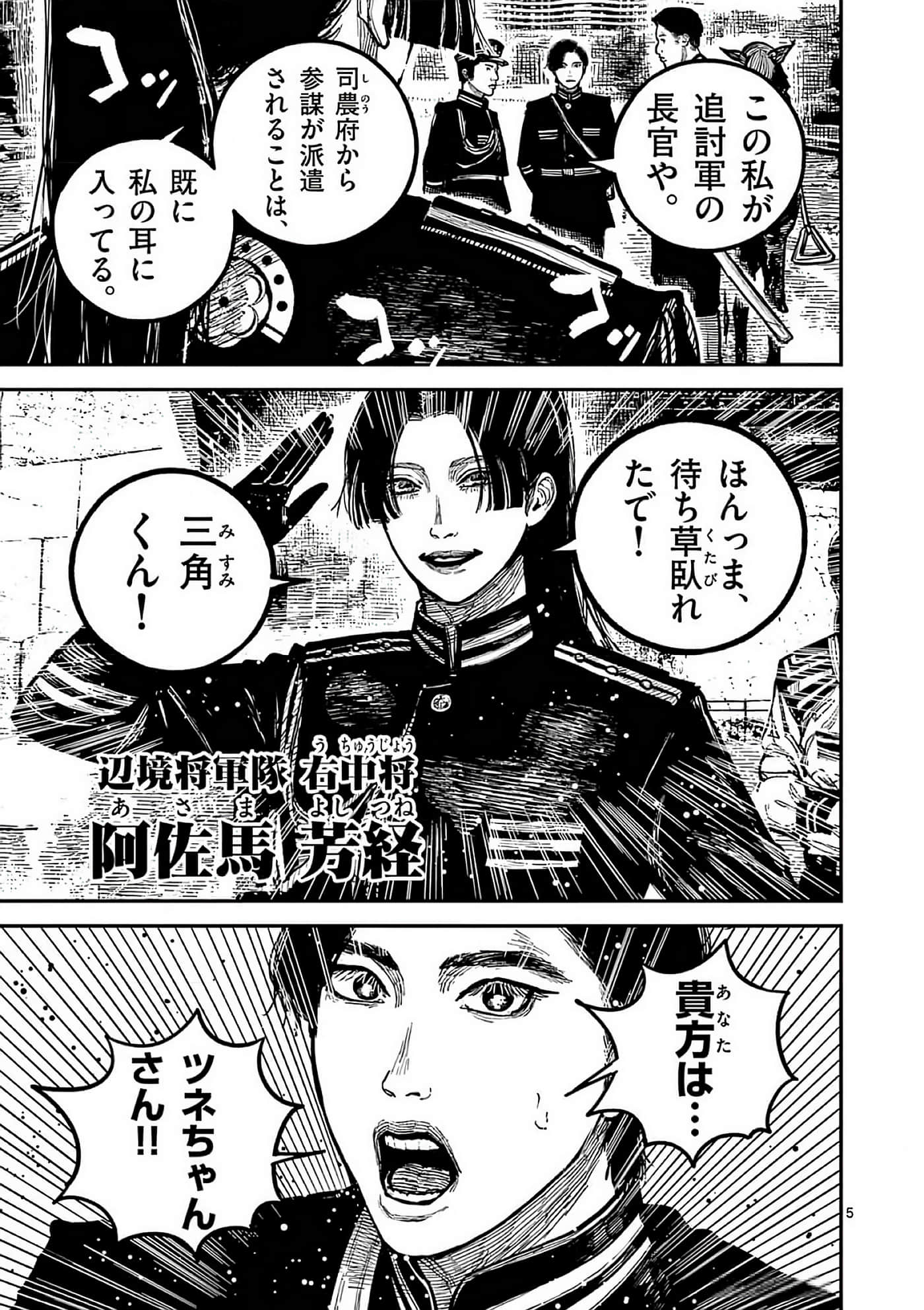 第 104 页