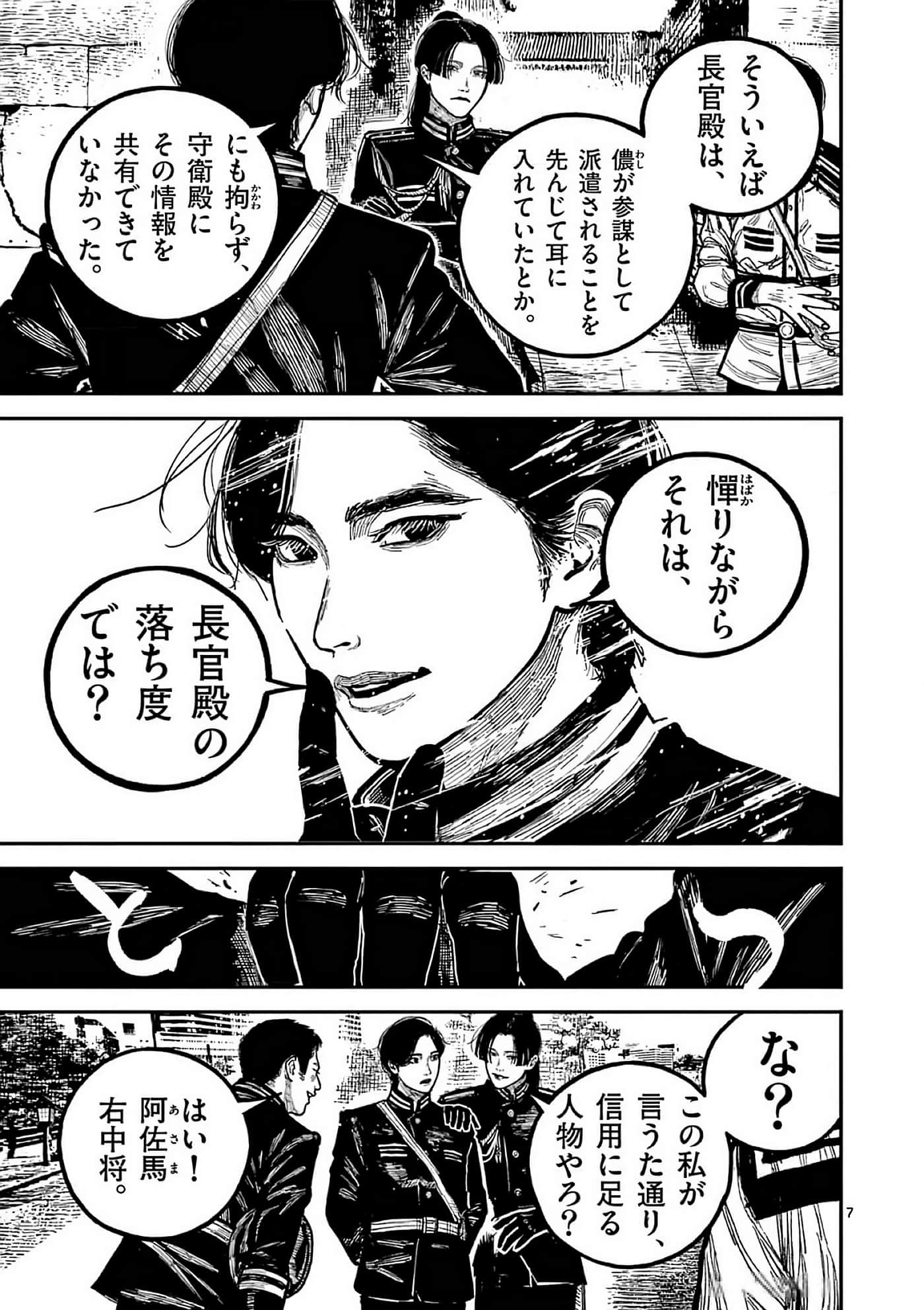 第 106 页