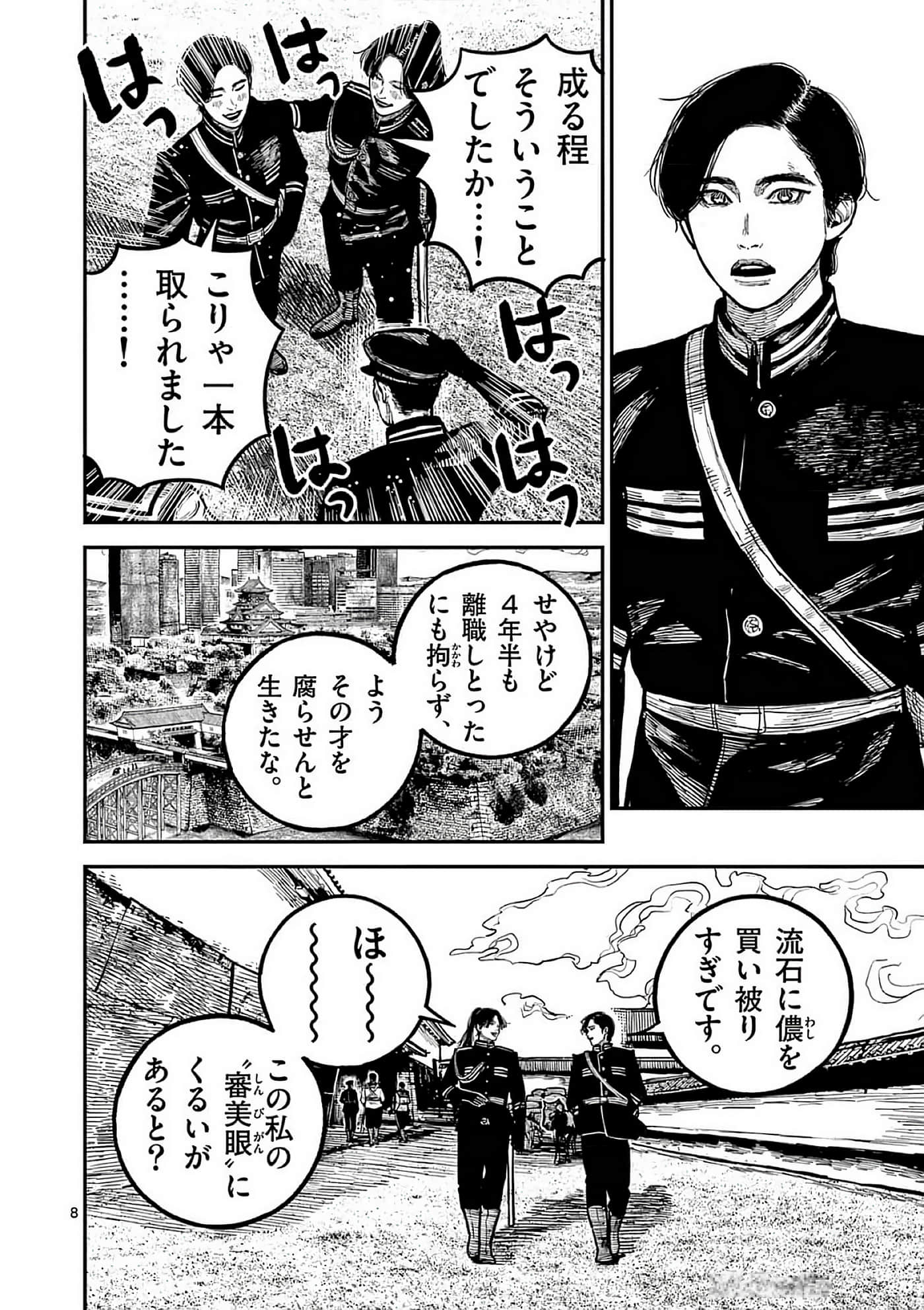 第 107 页
