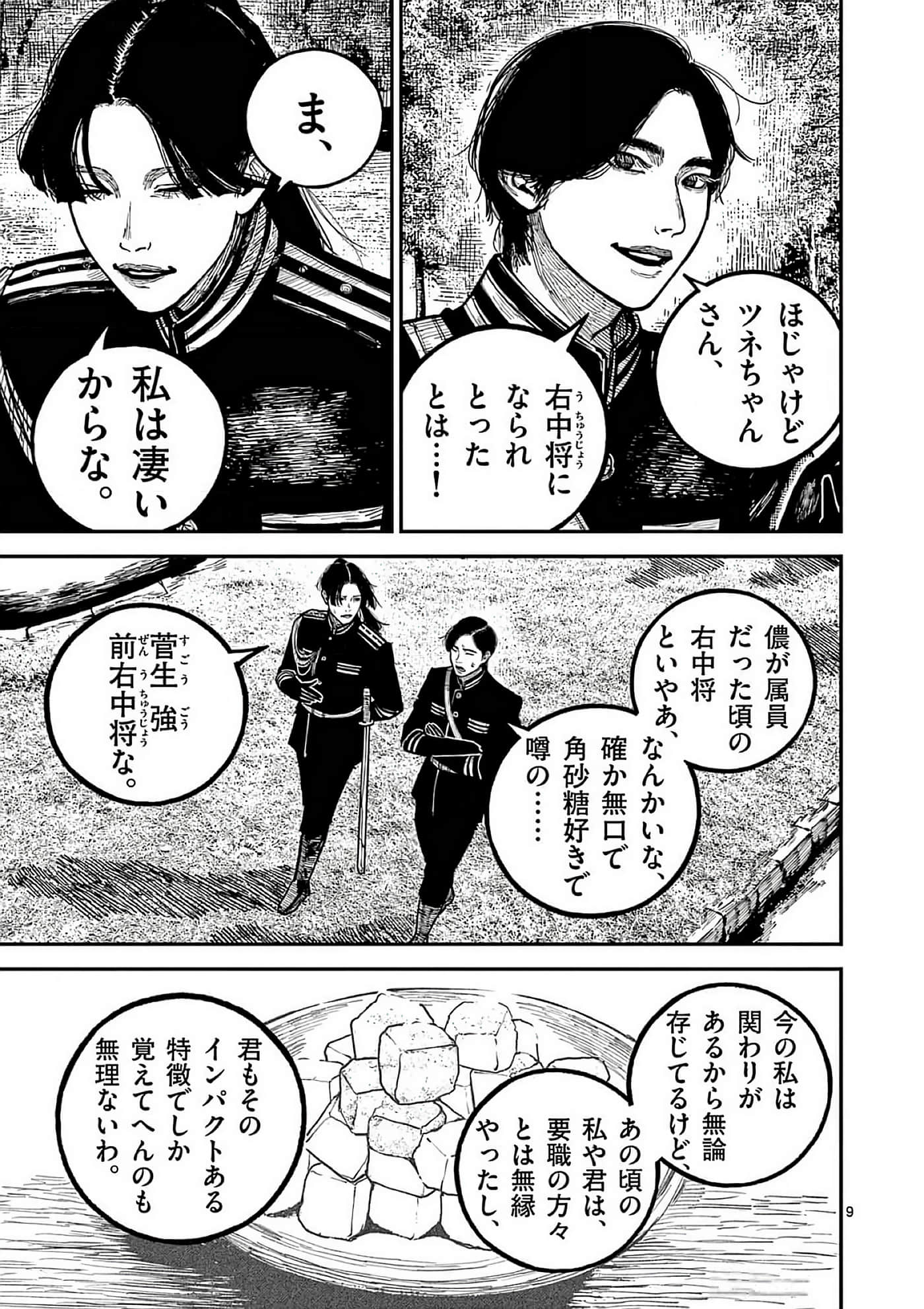 第 108 页