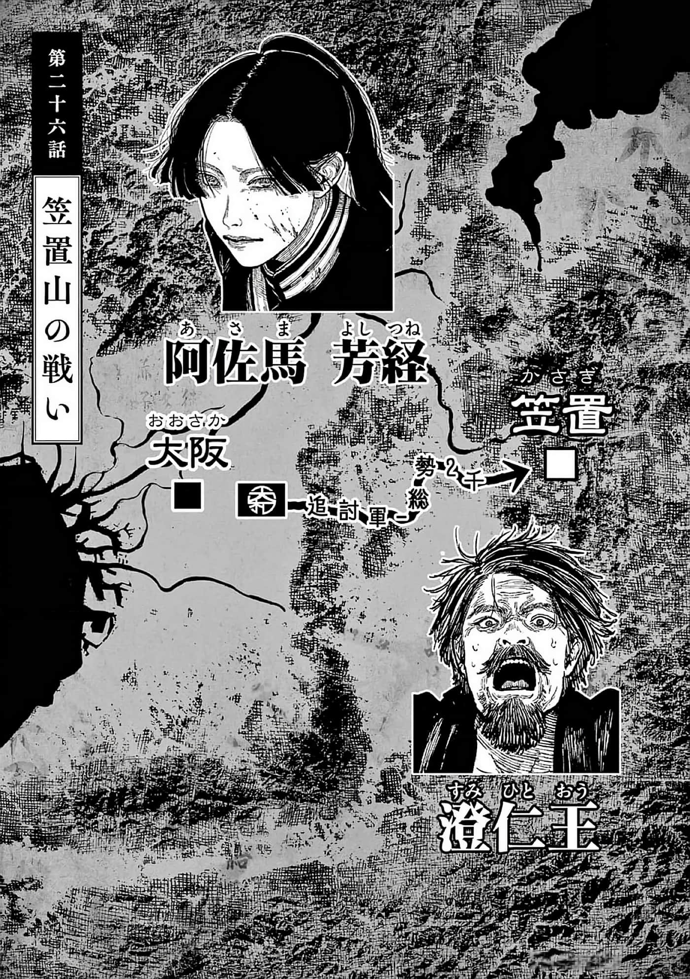 第 116 页