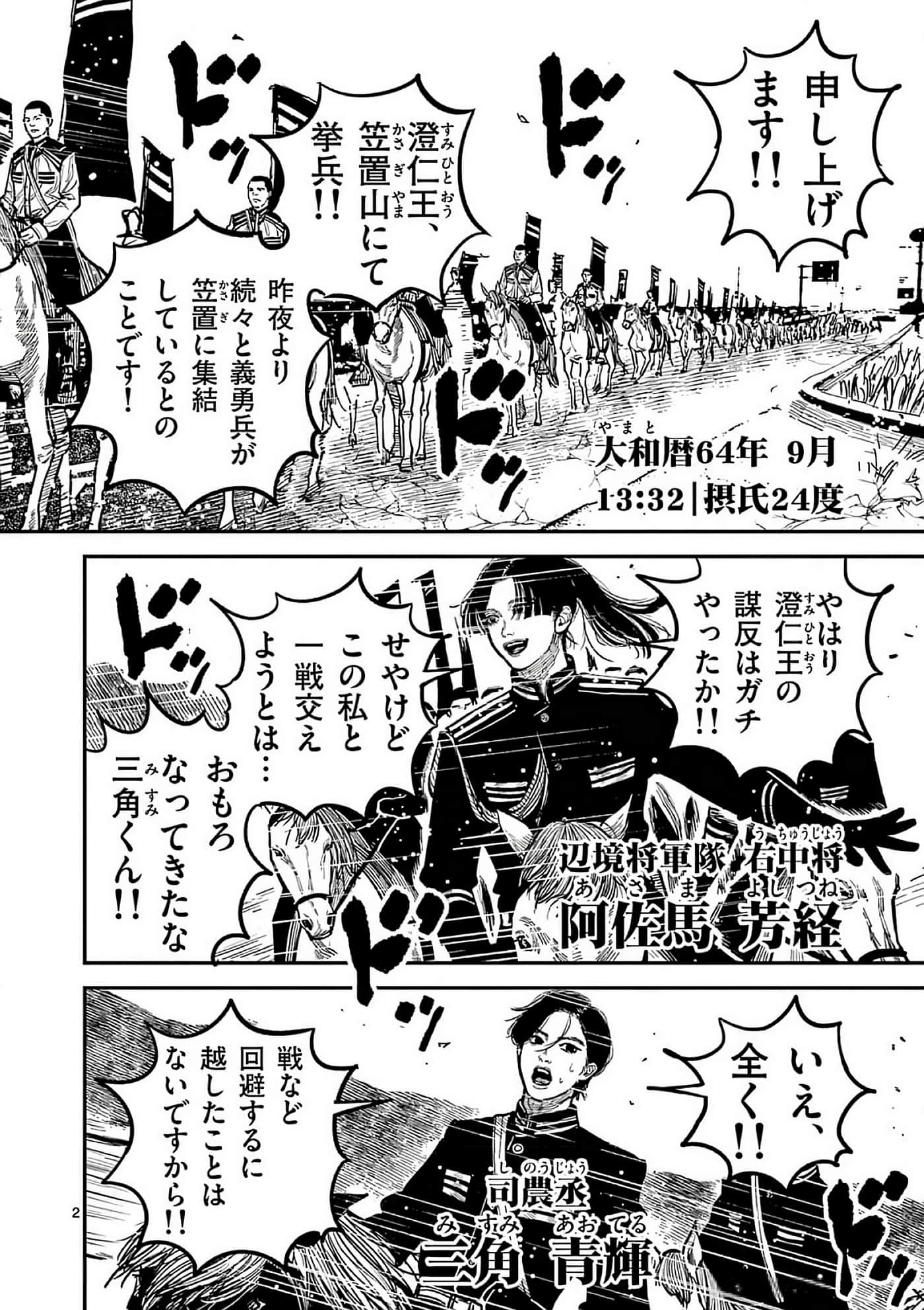 第 117 页