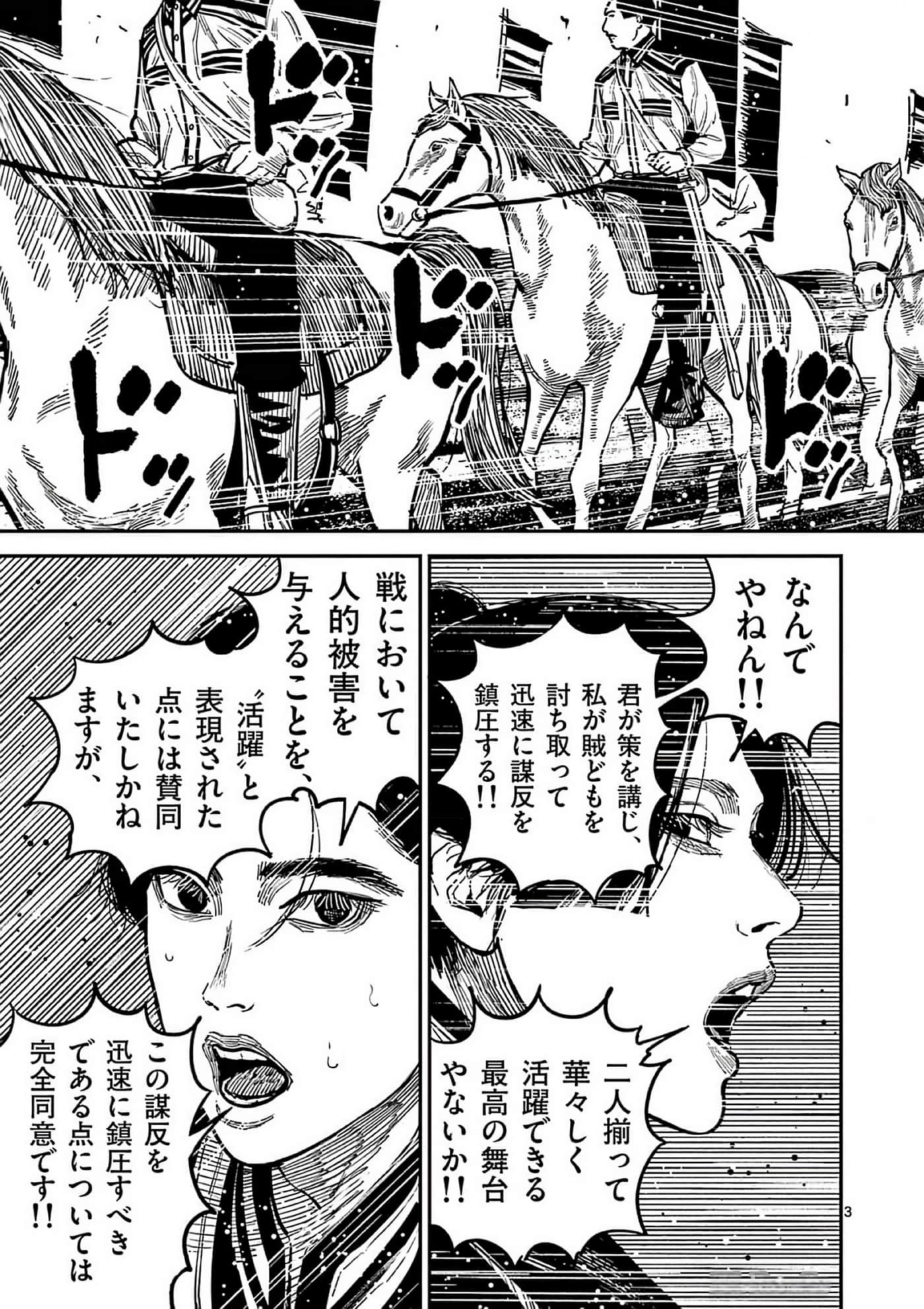 第 118 页