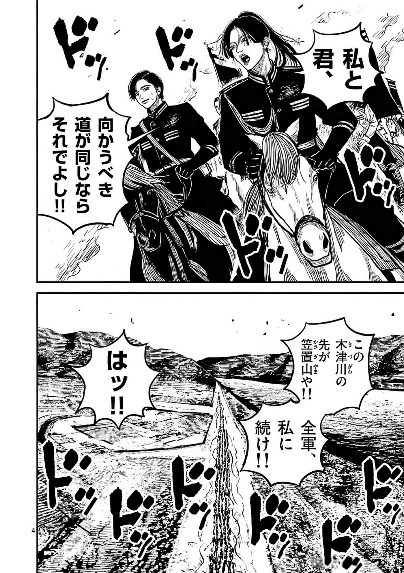 第 119 页