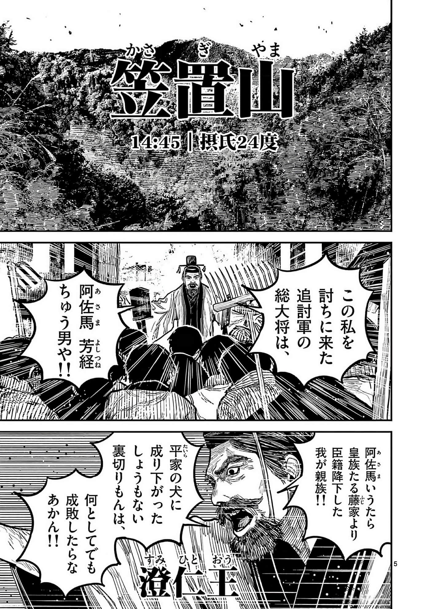 第 120 页