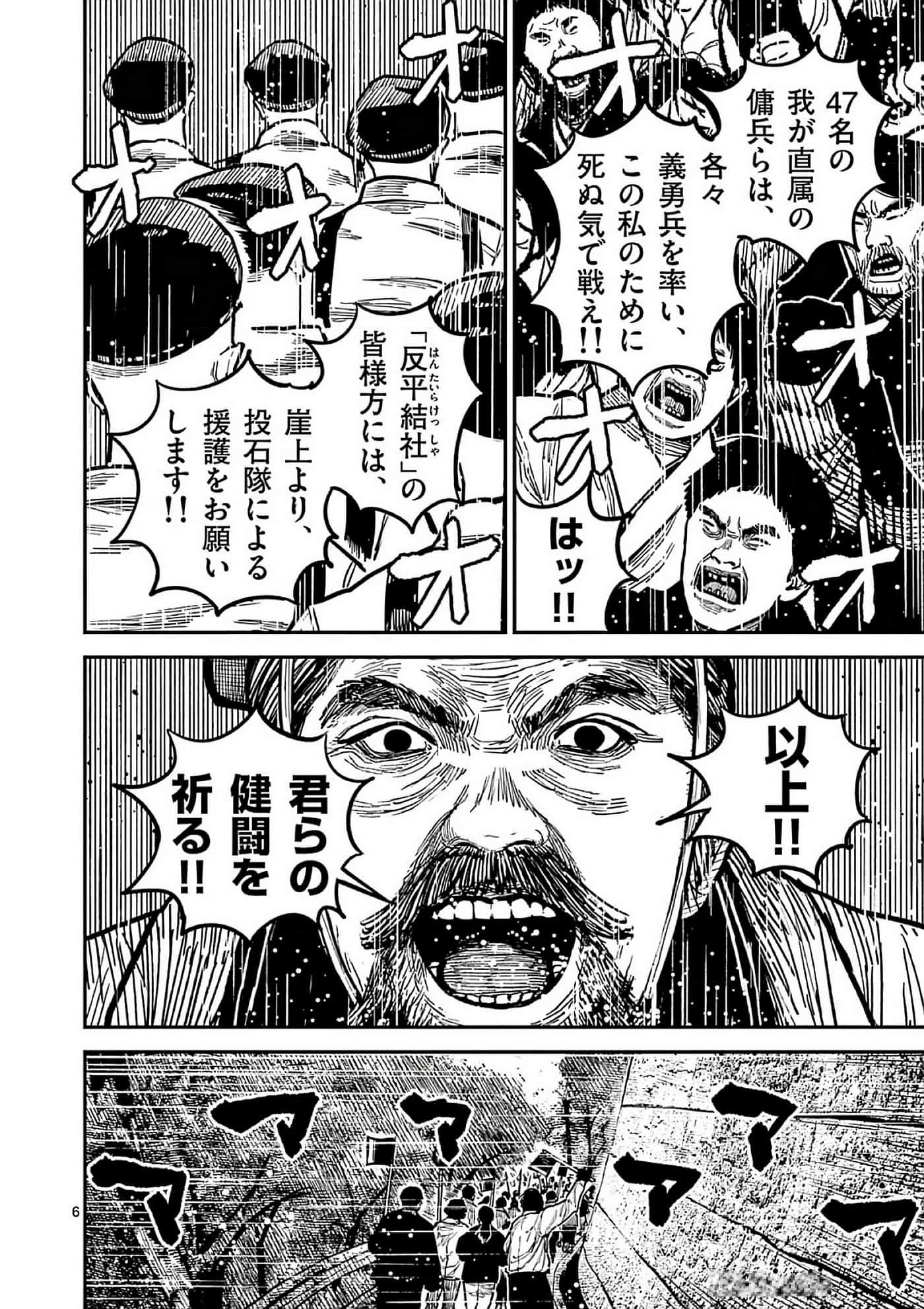 第 121 页