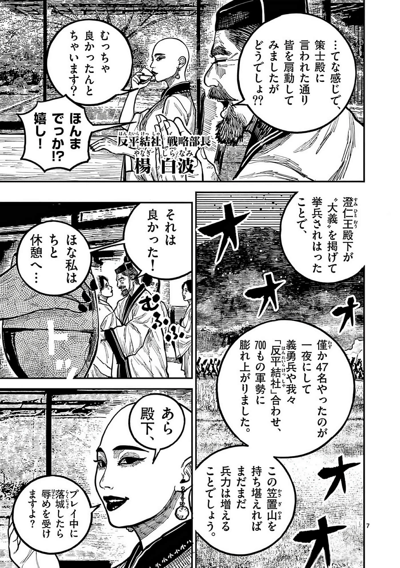 第 122 页