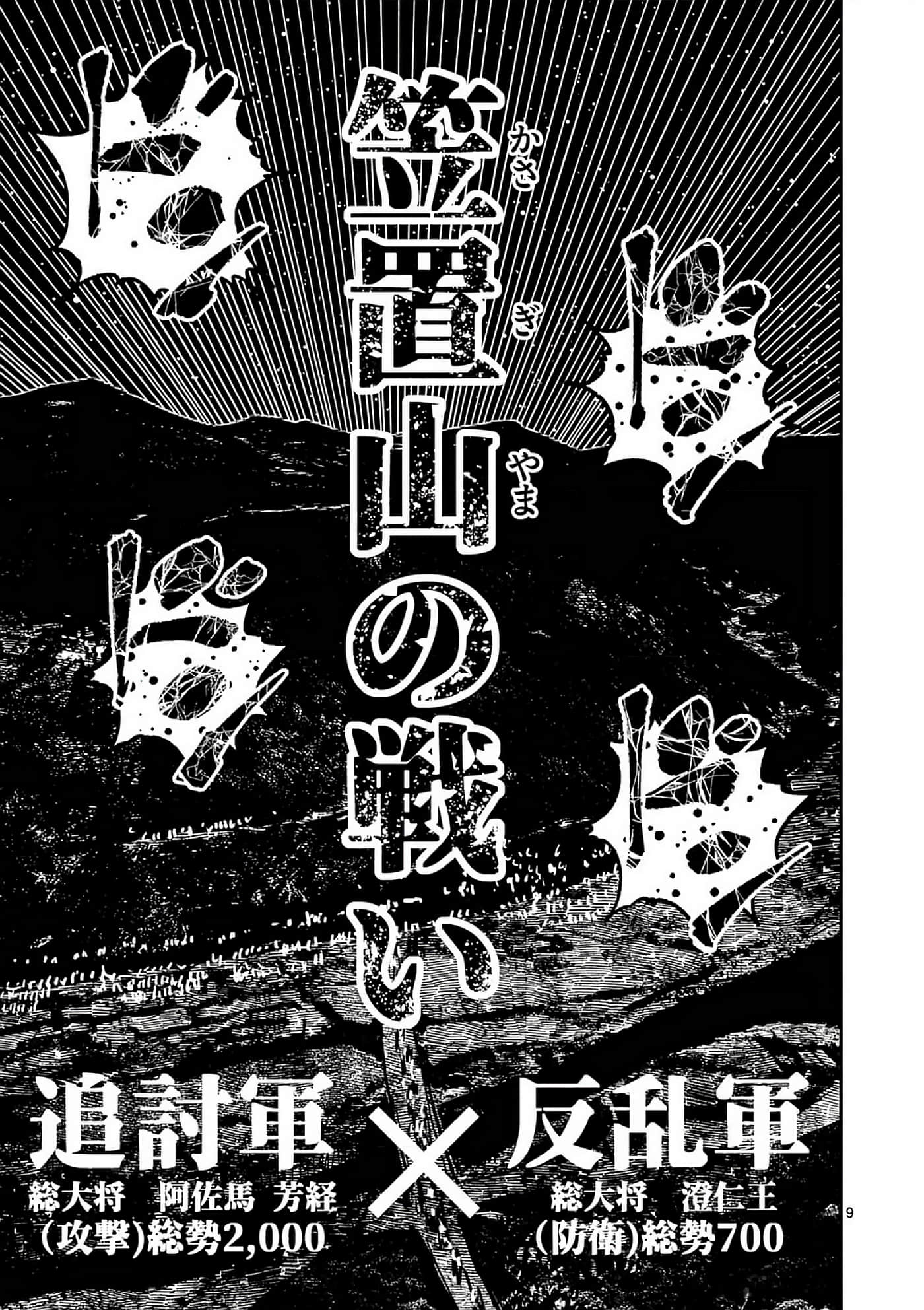 第 124 页