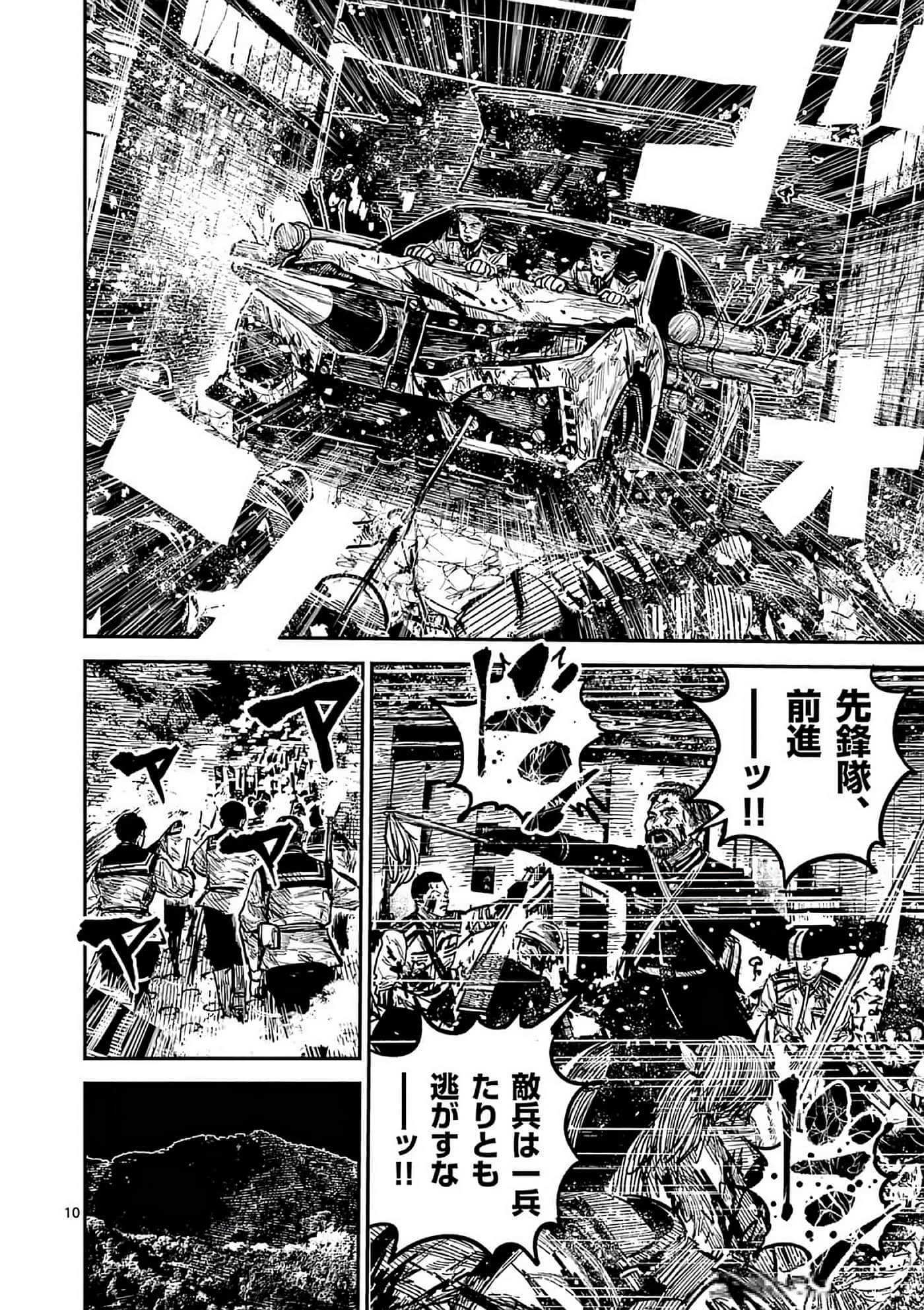 第 125 页