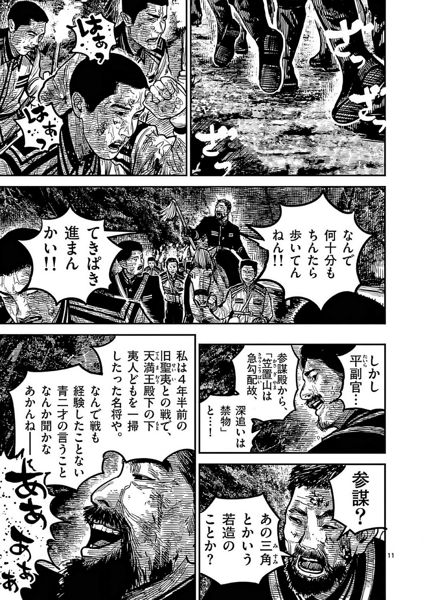 第 126 页