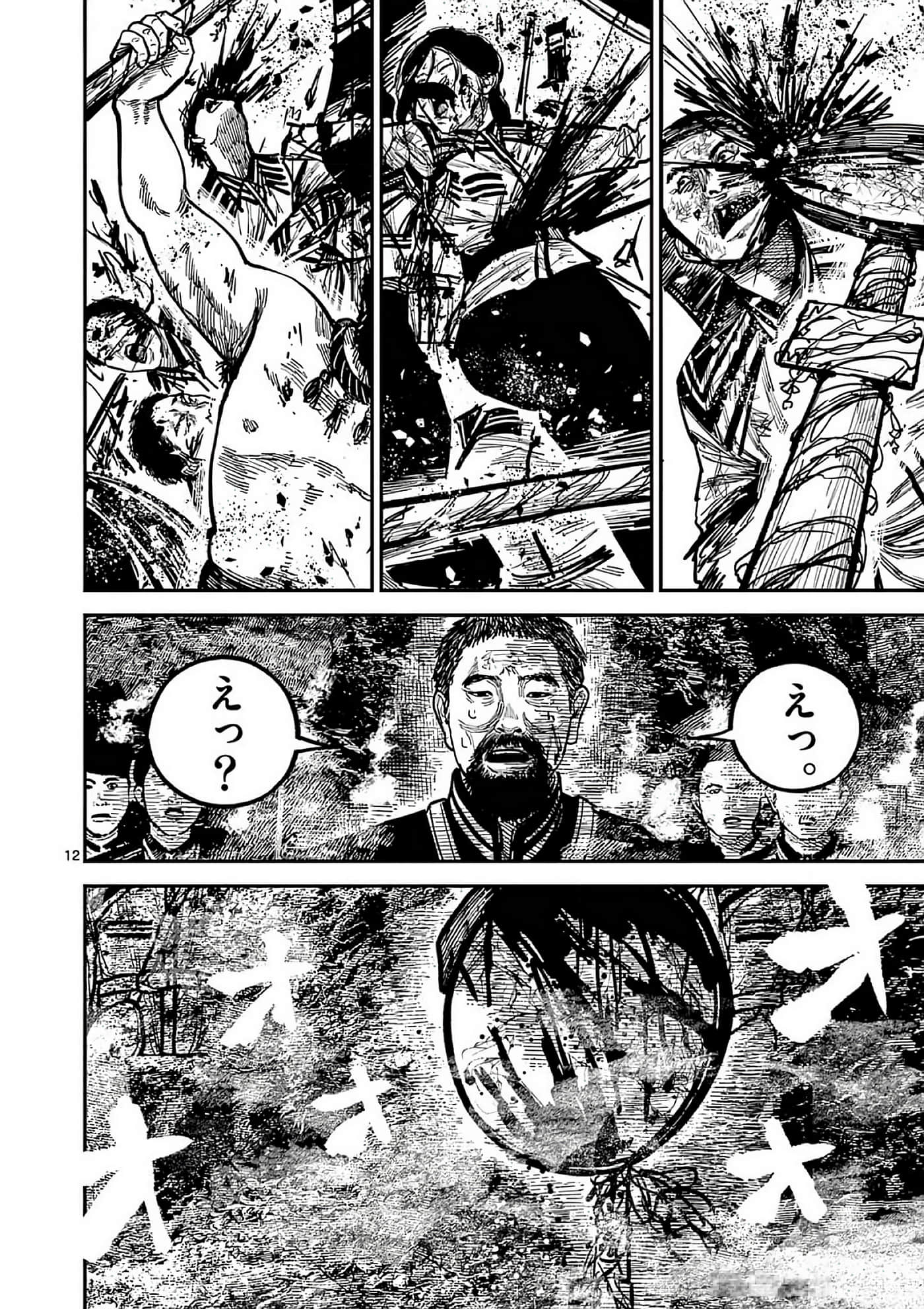 第 127 页