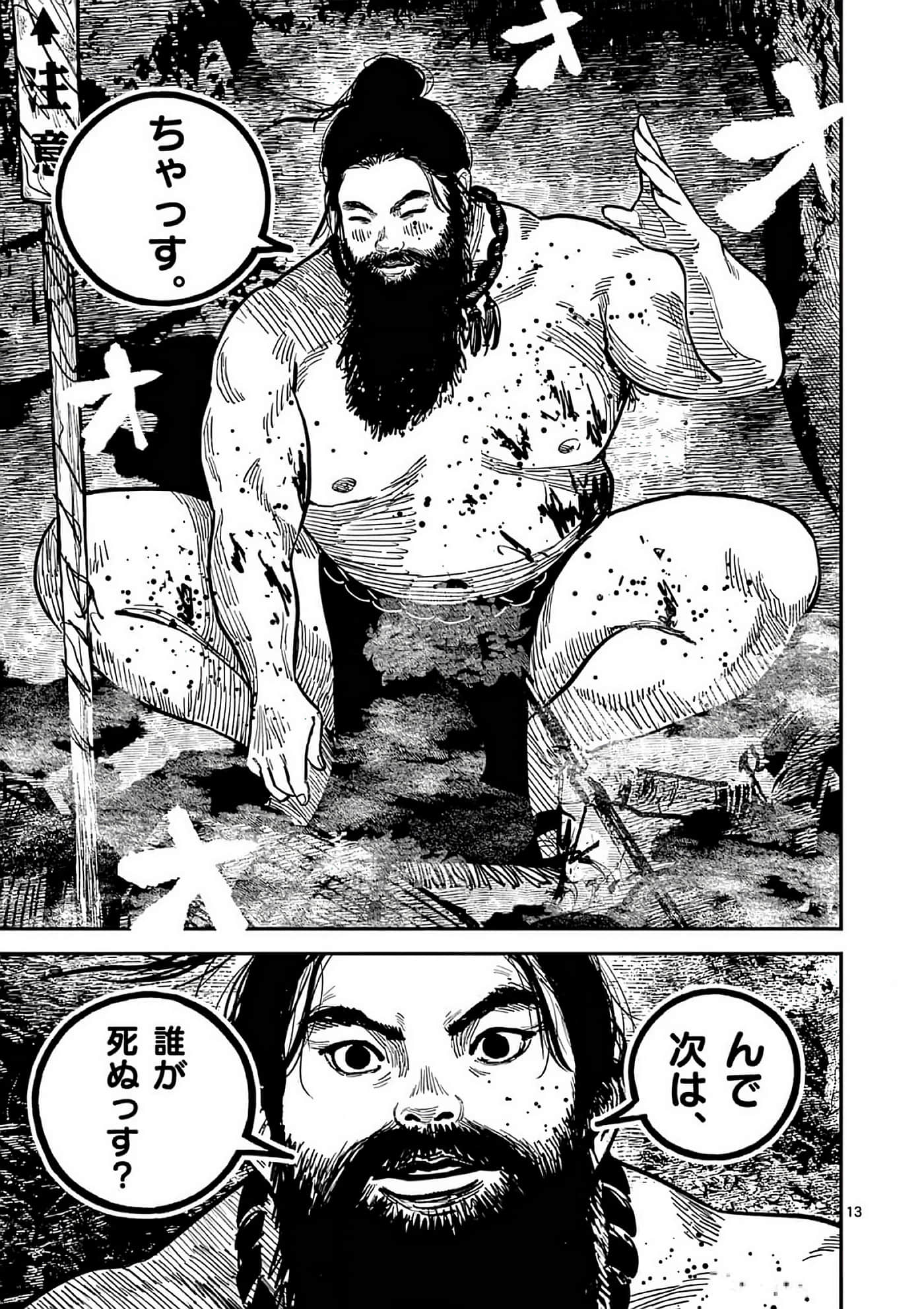 第 128 页