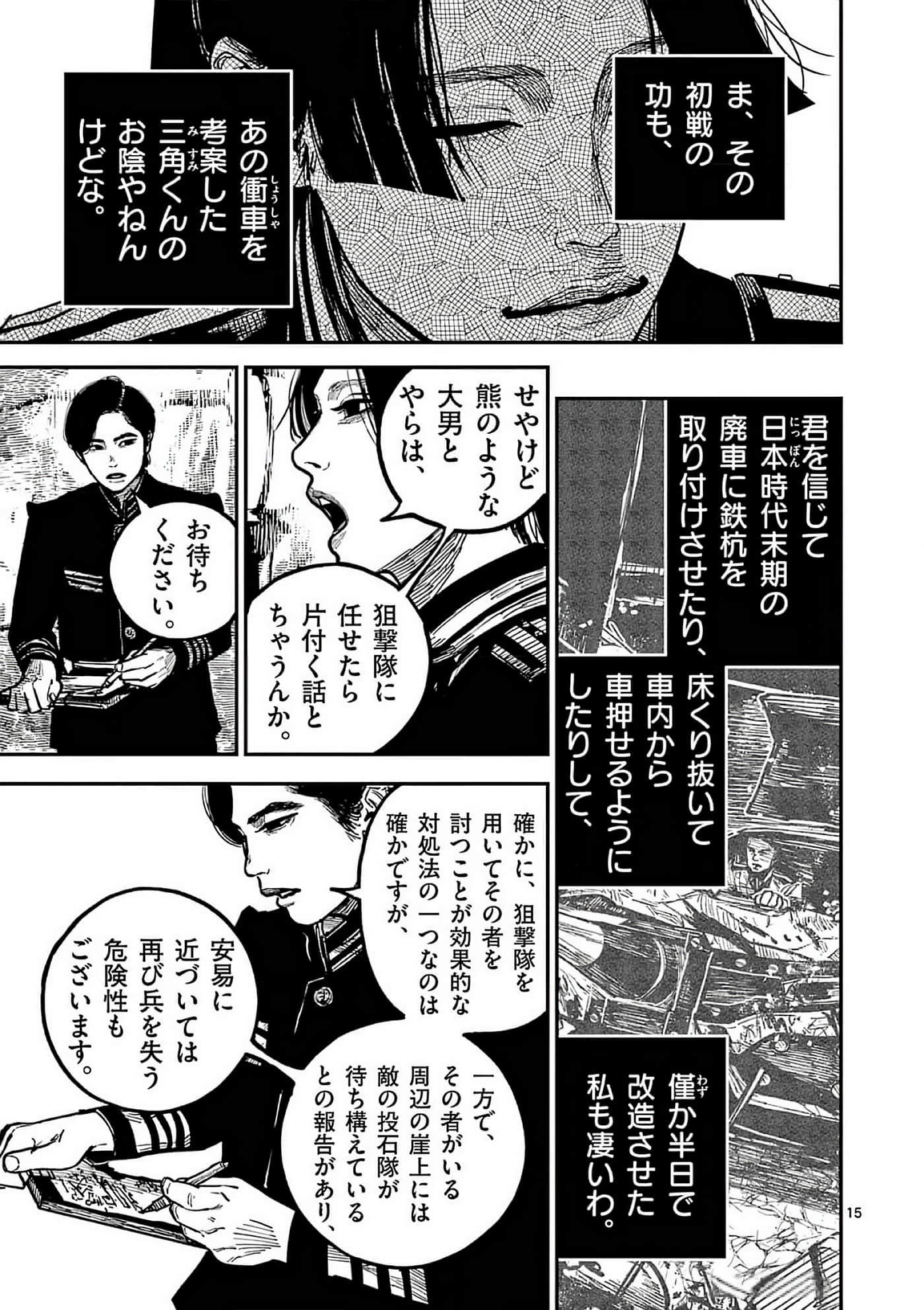 第 130 页