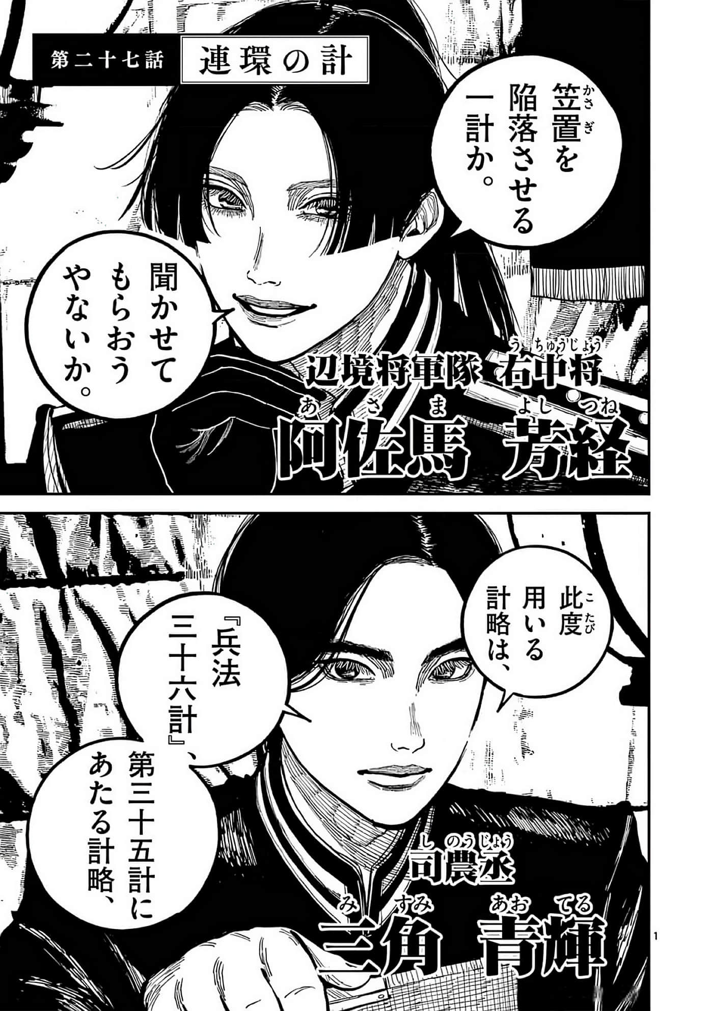第 132 页