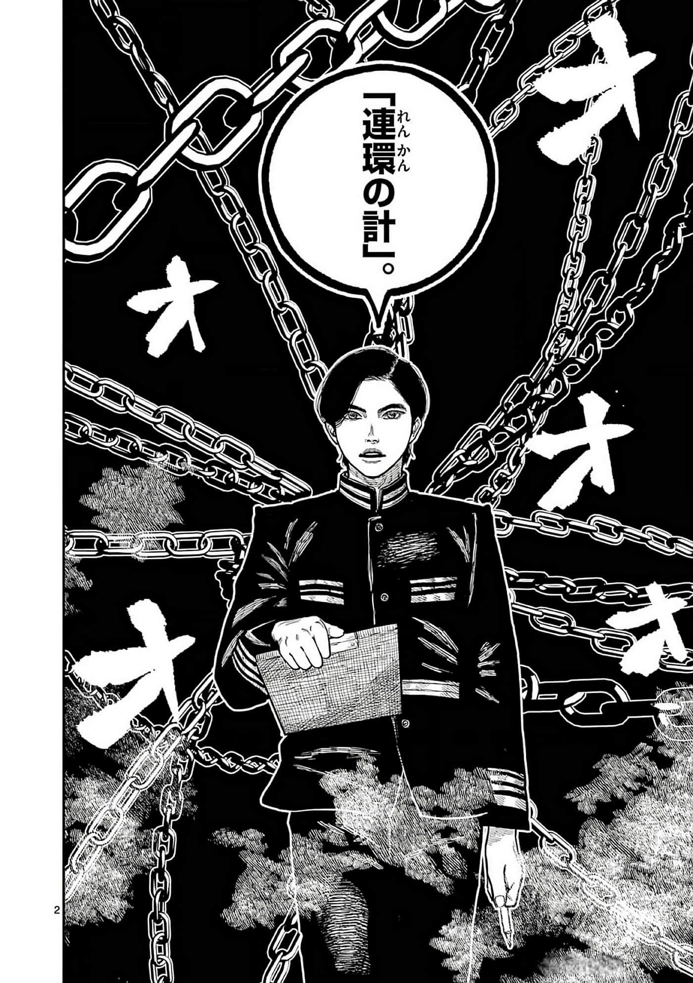 第 133 页