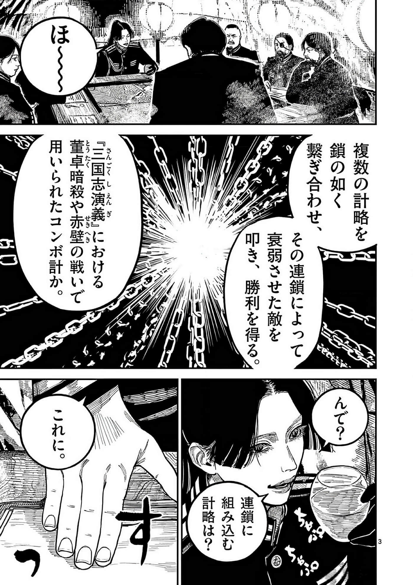 第 134 页