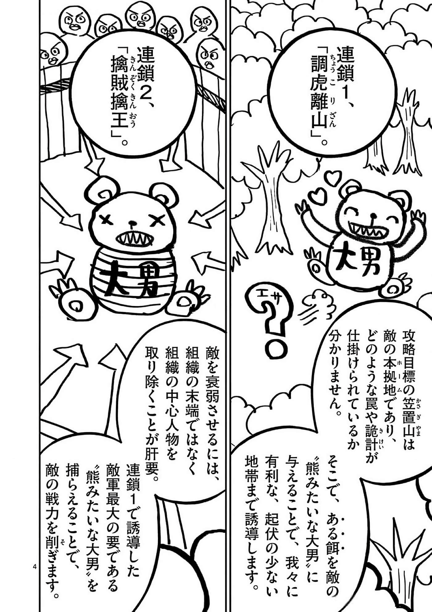 第 135 页
